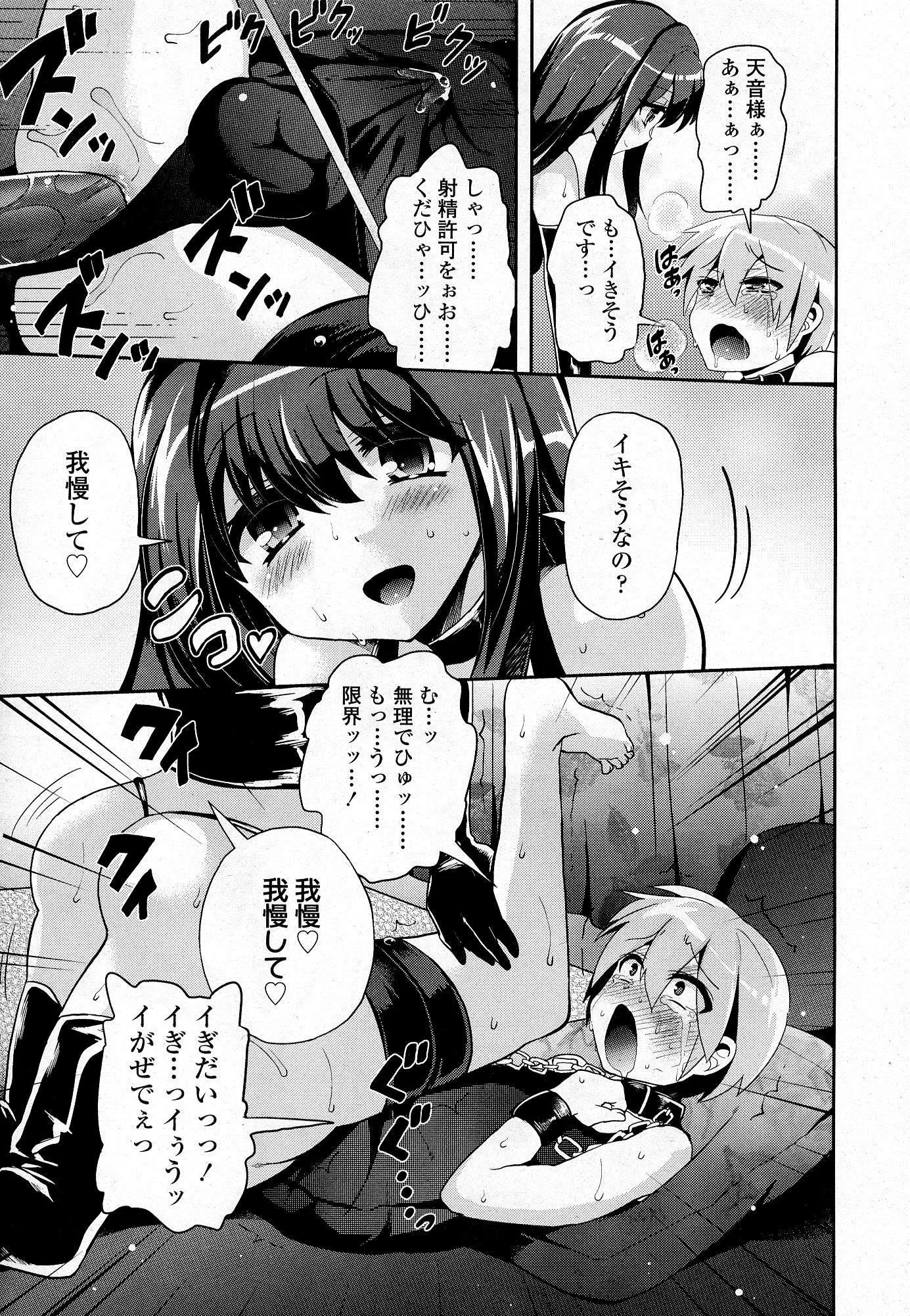 웹툰 이미지 163