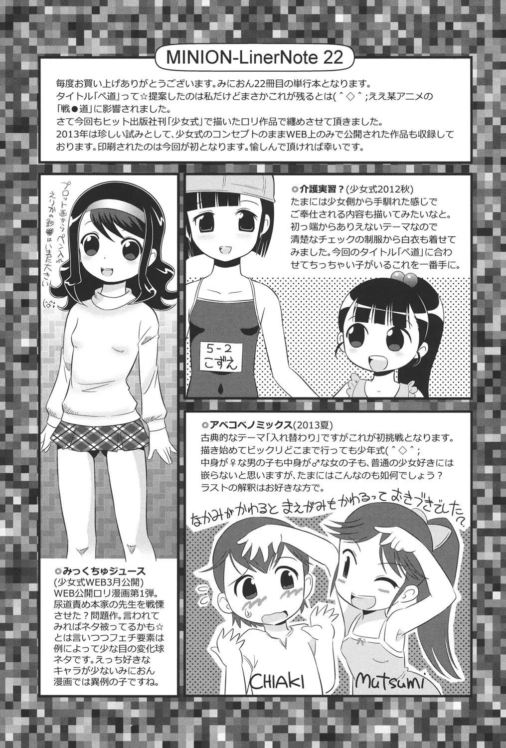 웹툰 이미지 191