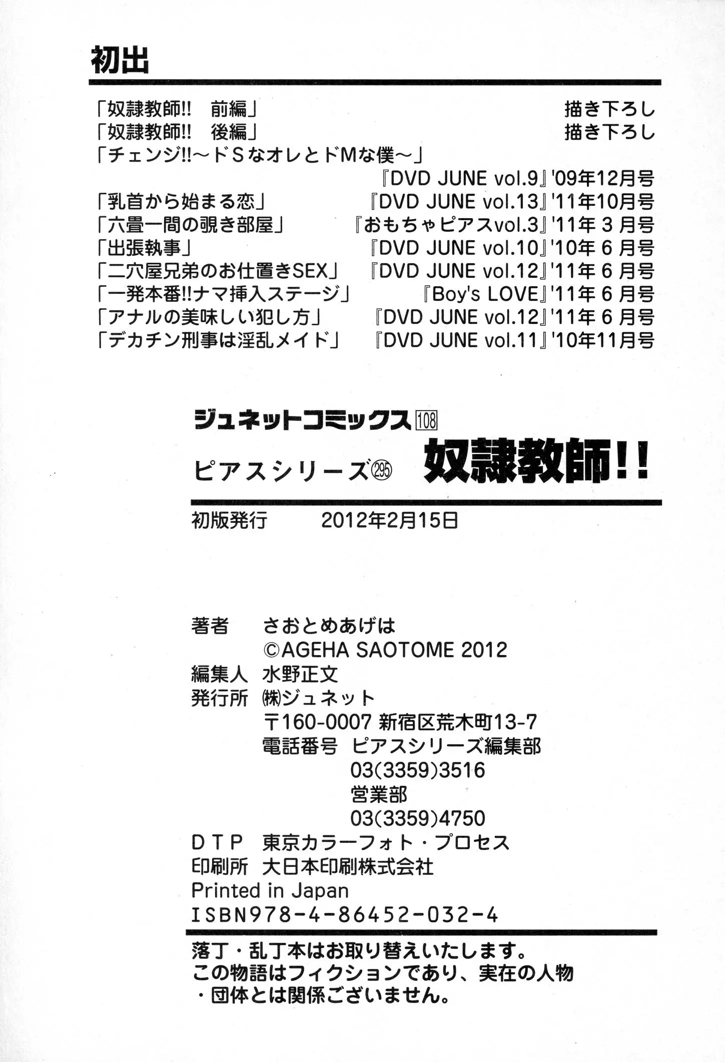 웹툰 이미지 196