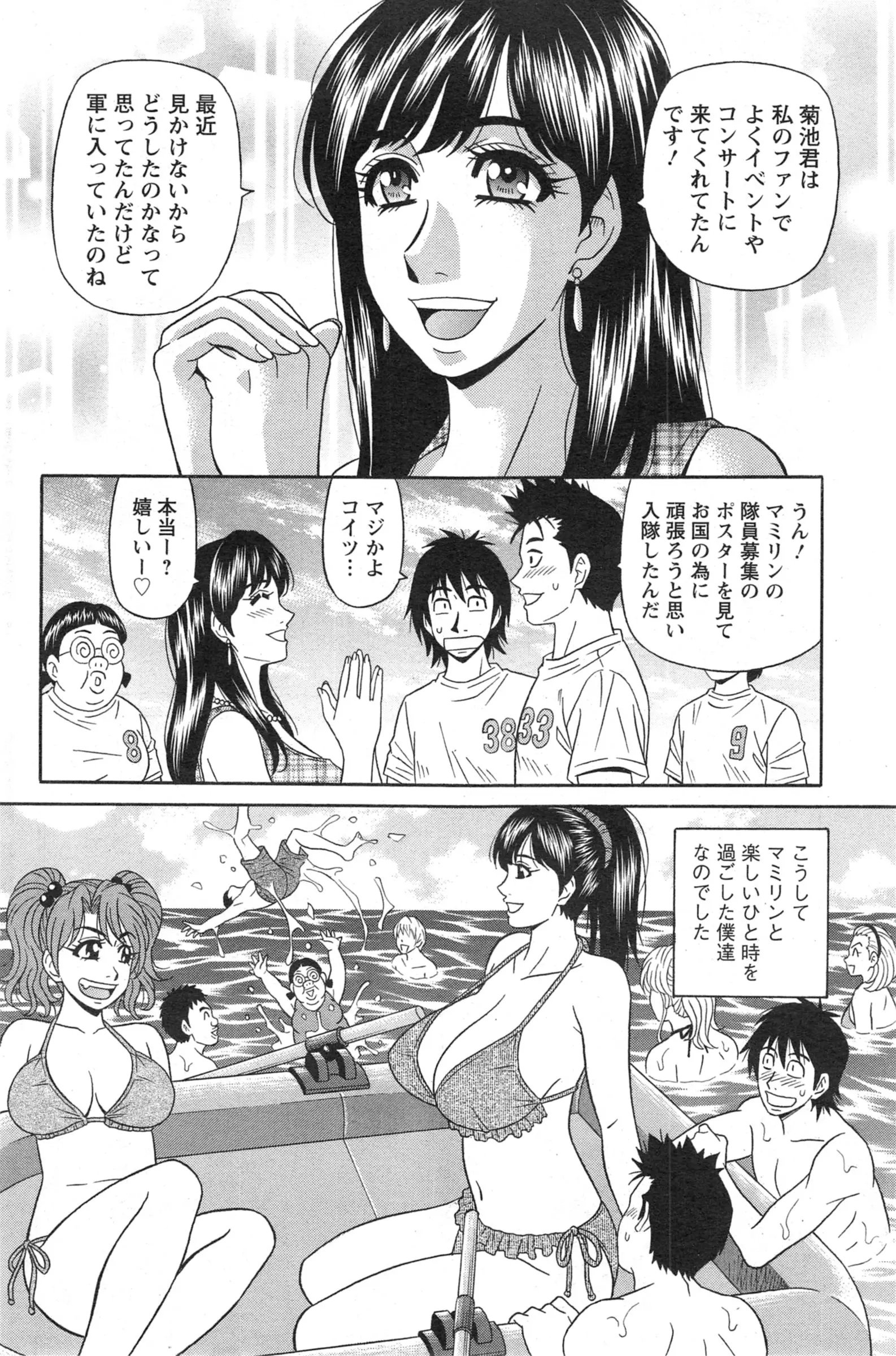웹툰 이미지 108