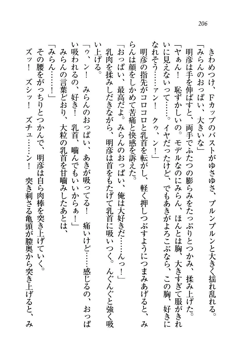 웹툰 이미지 208