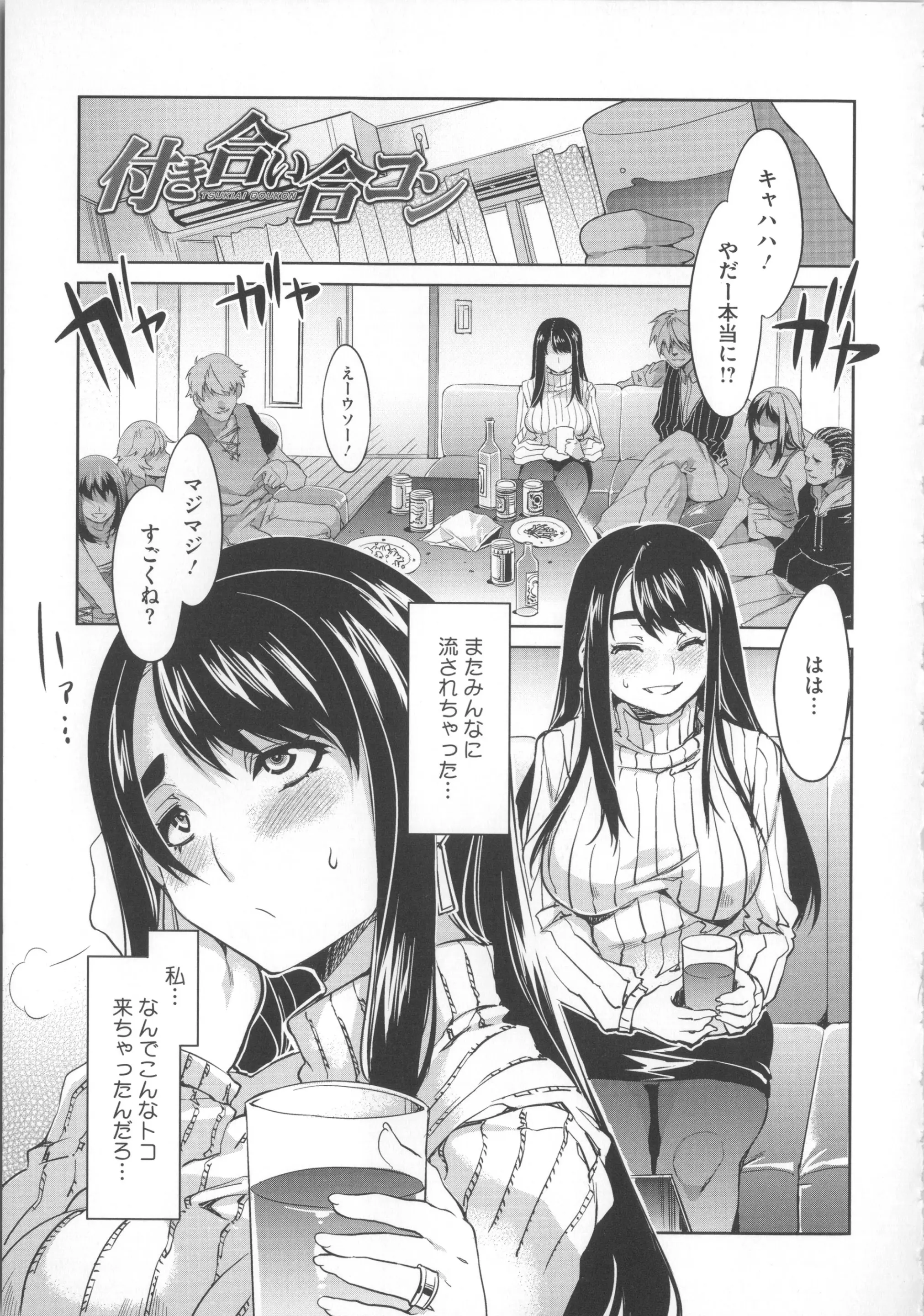 웹툰 이미지 193