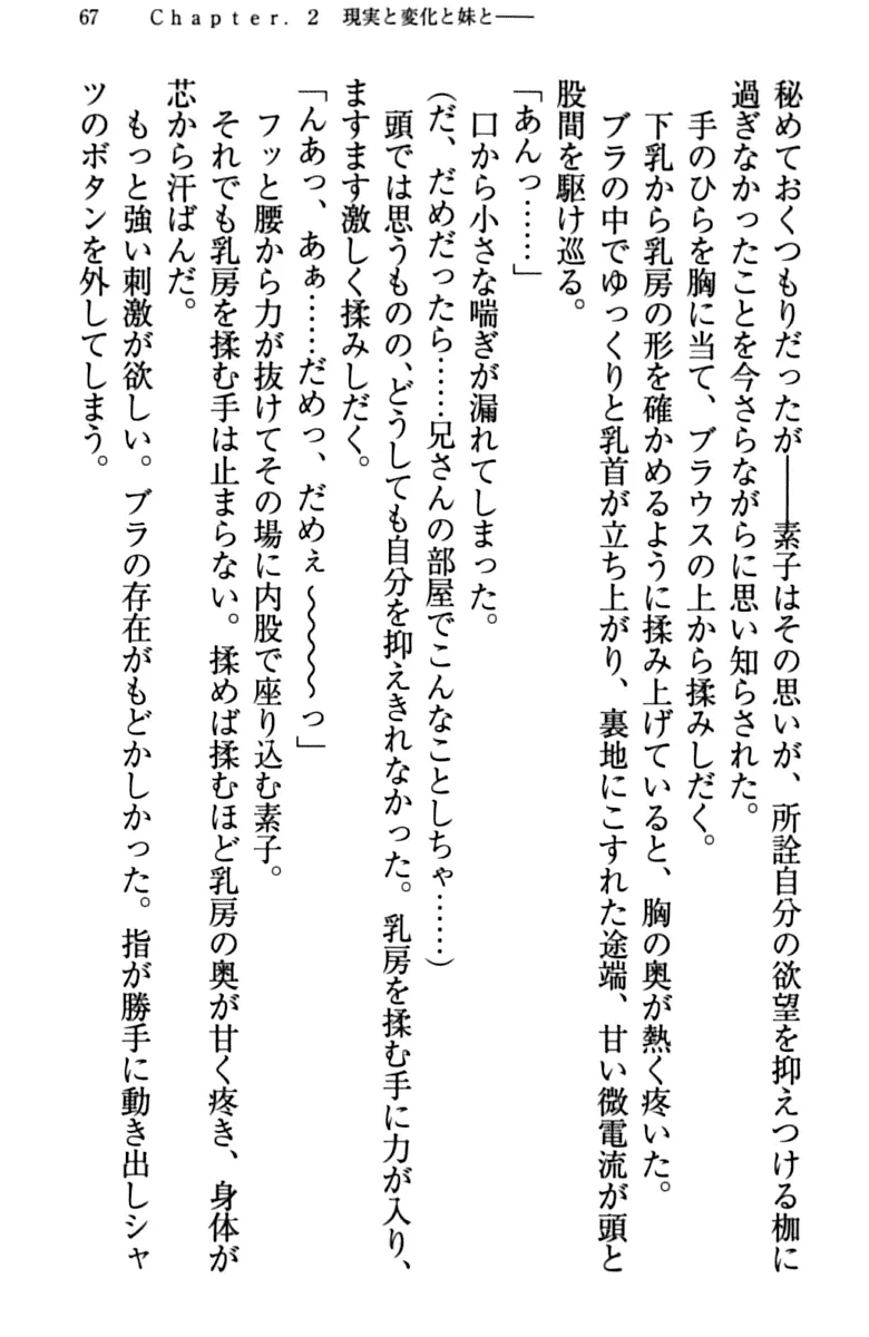 웹툰 이미지 76