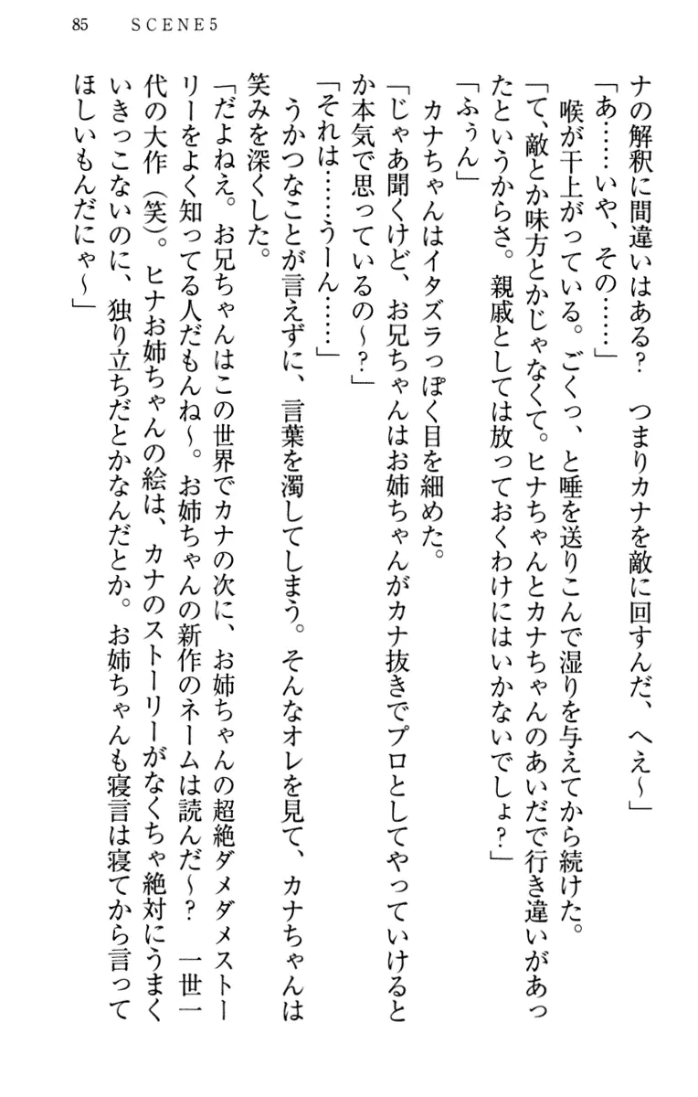 웹툰 이미지 94