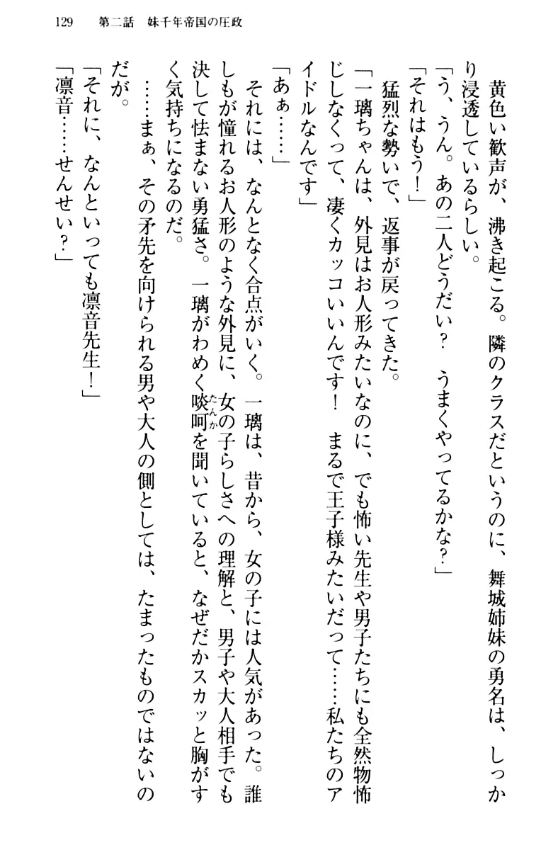 웹툰 이미지 138