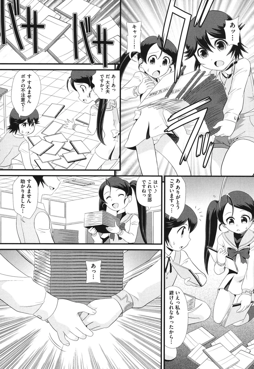 웹툰 이미지 31
