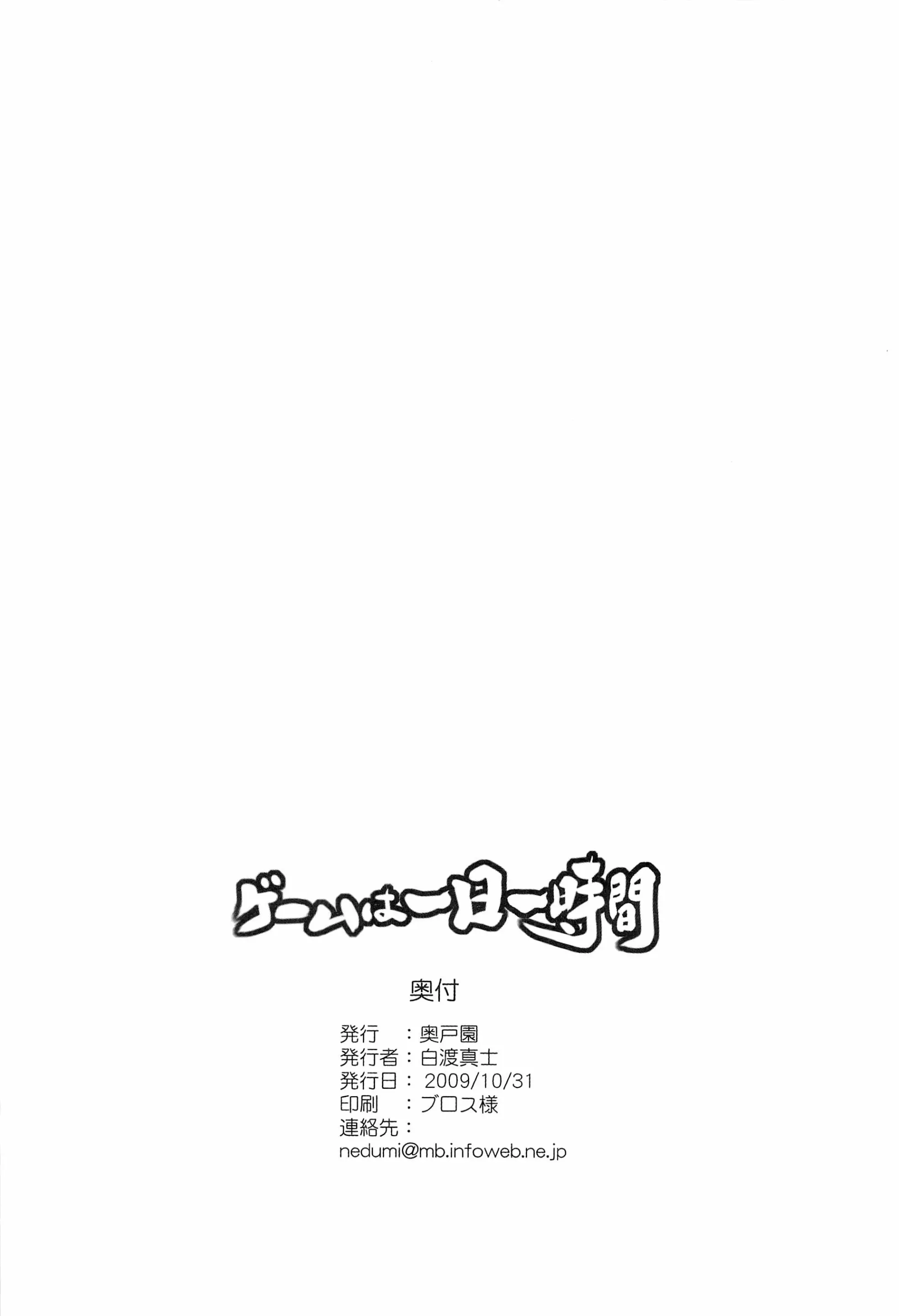 웹툰 이미지 25