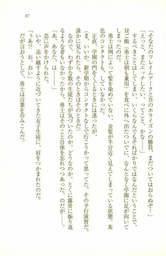 웹툰 이미지 88