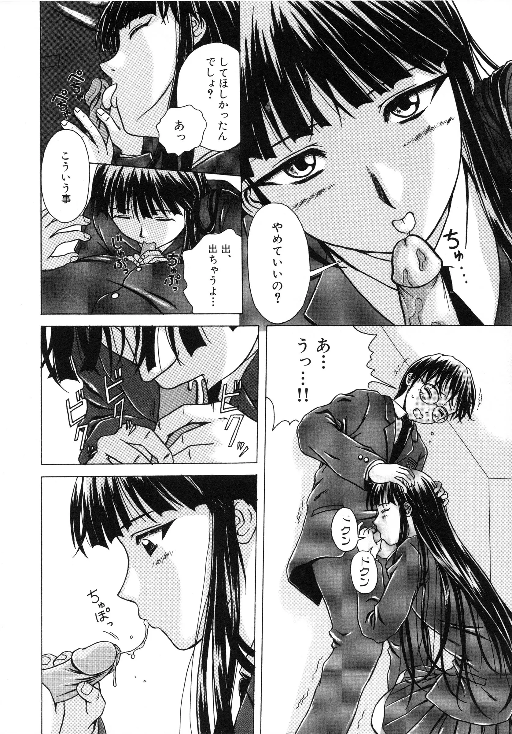 웹툰 이미지 11