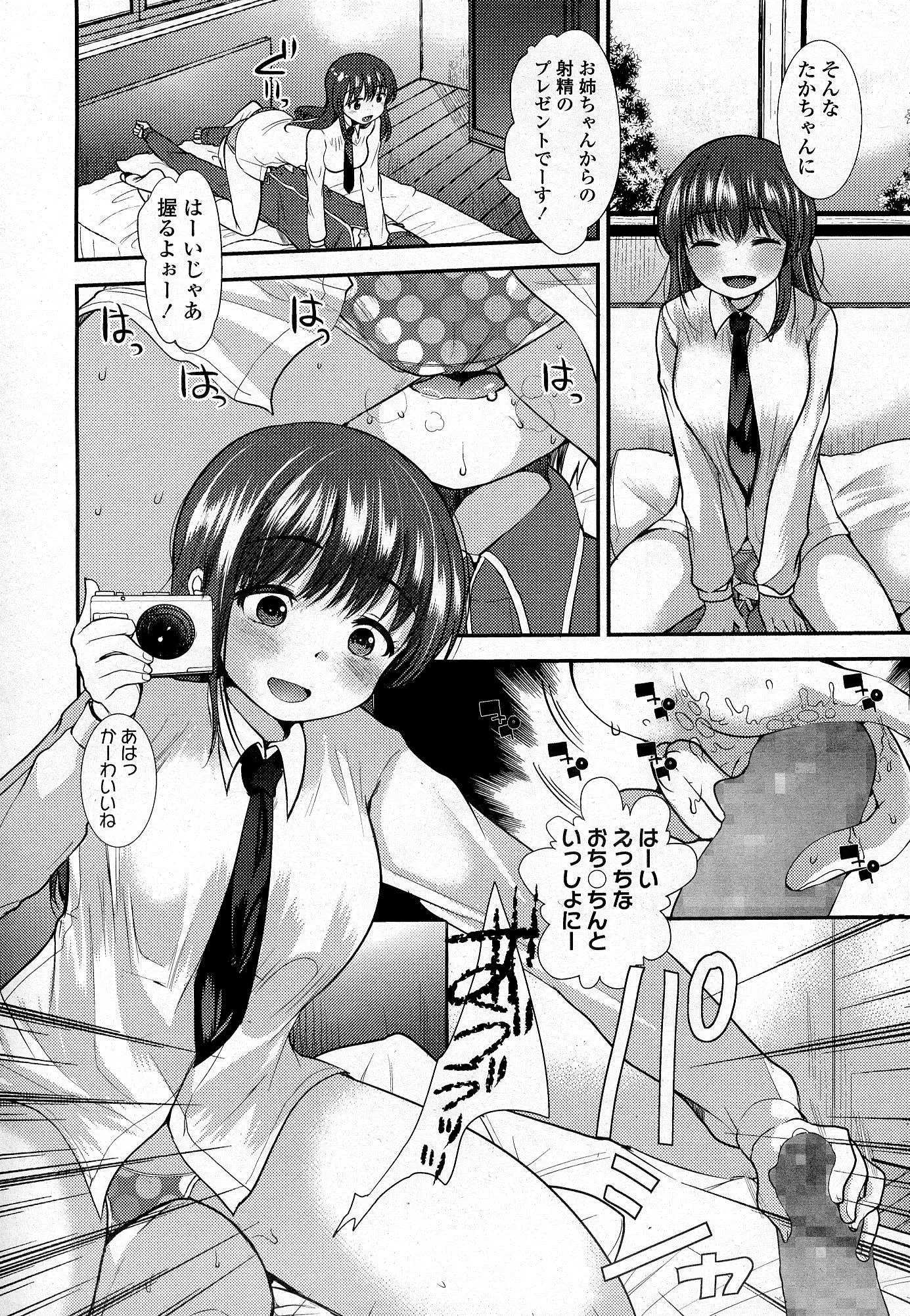 웹툰 이미지 290
