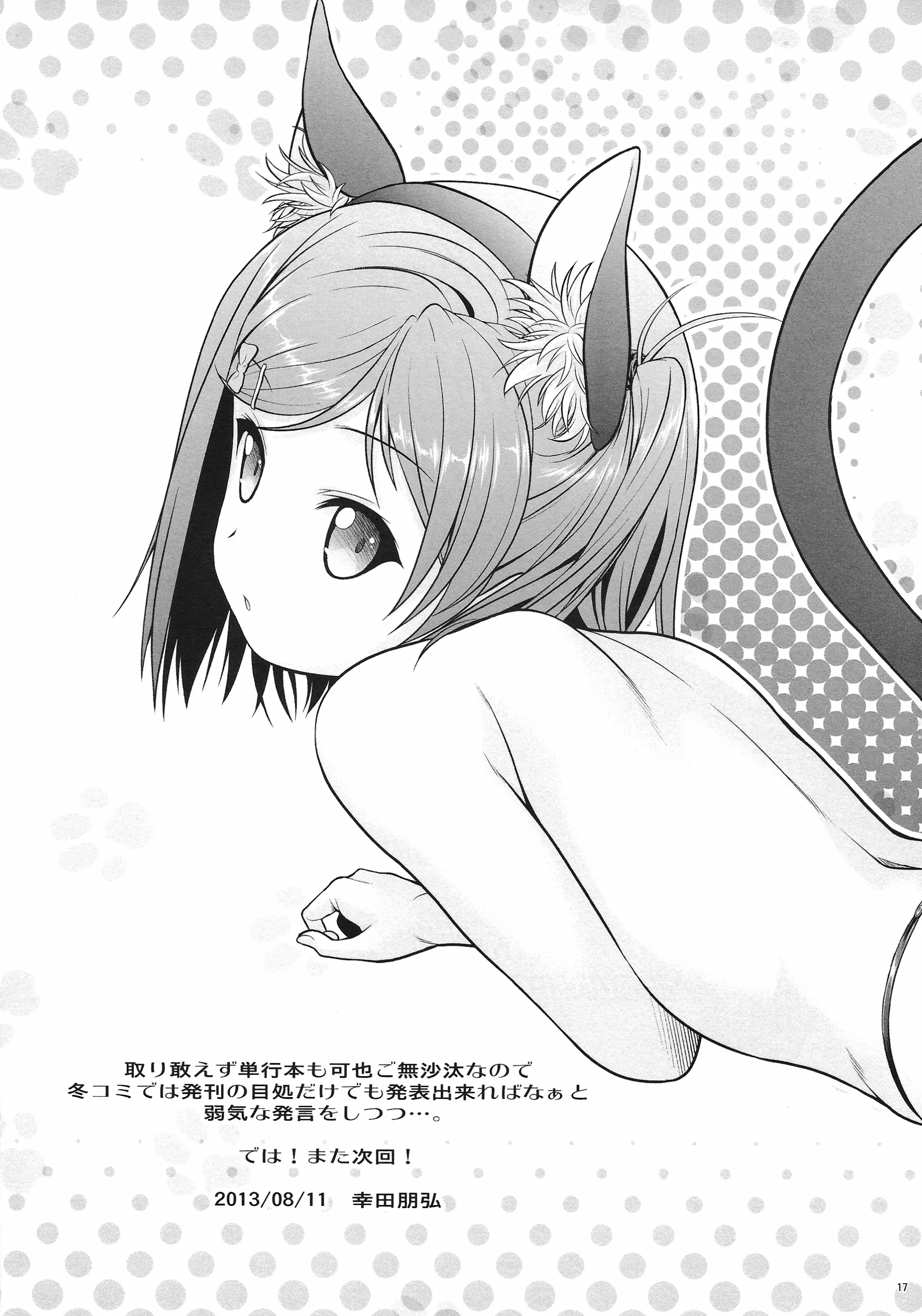 웹툰 이미지 15