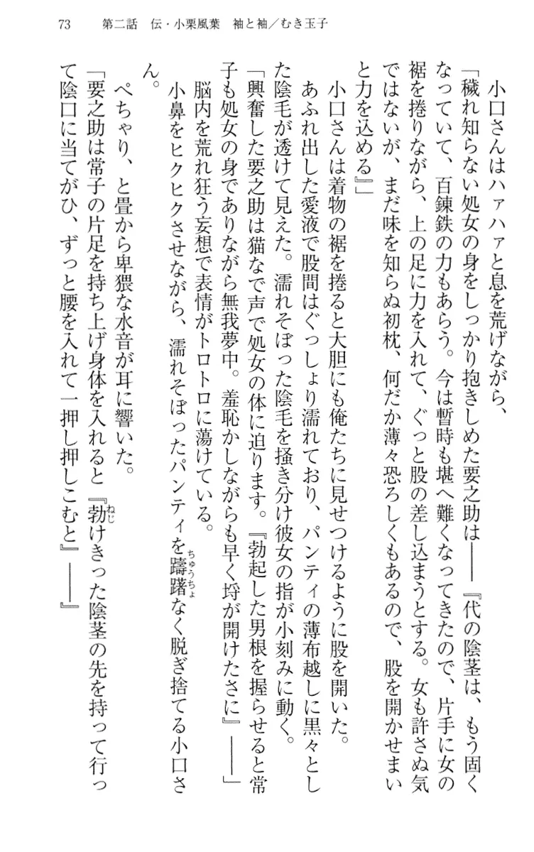 웹툰 이미지 82