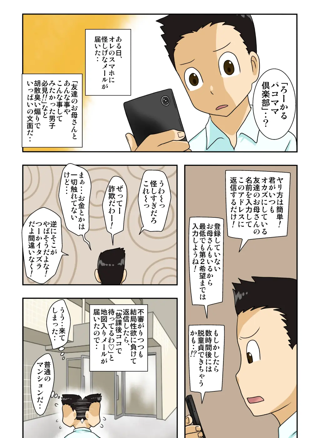 웹툰 이미지 0