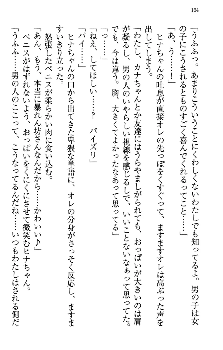 웹툰 이미지 173