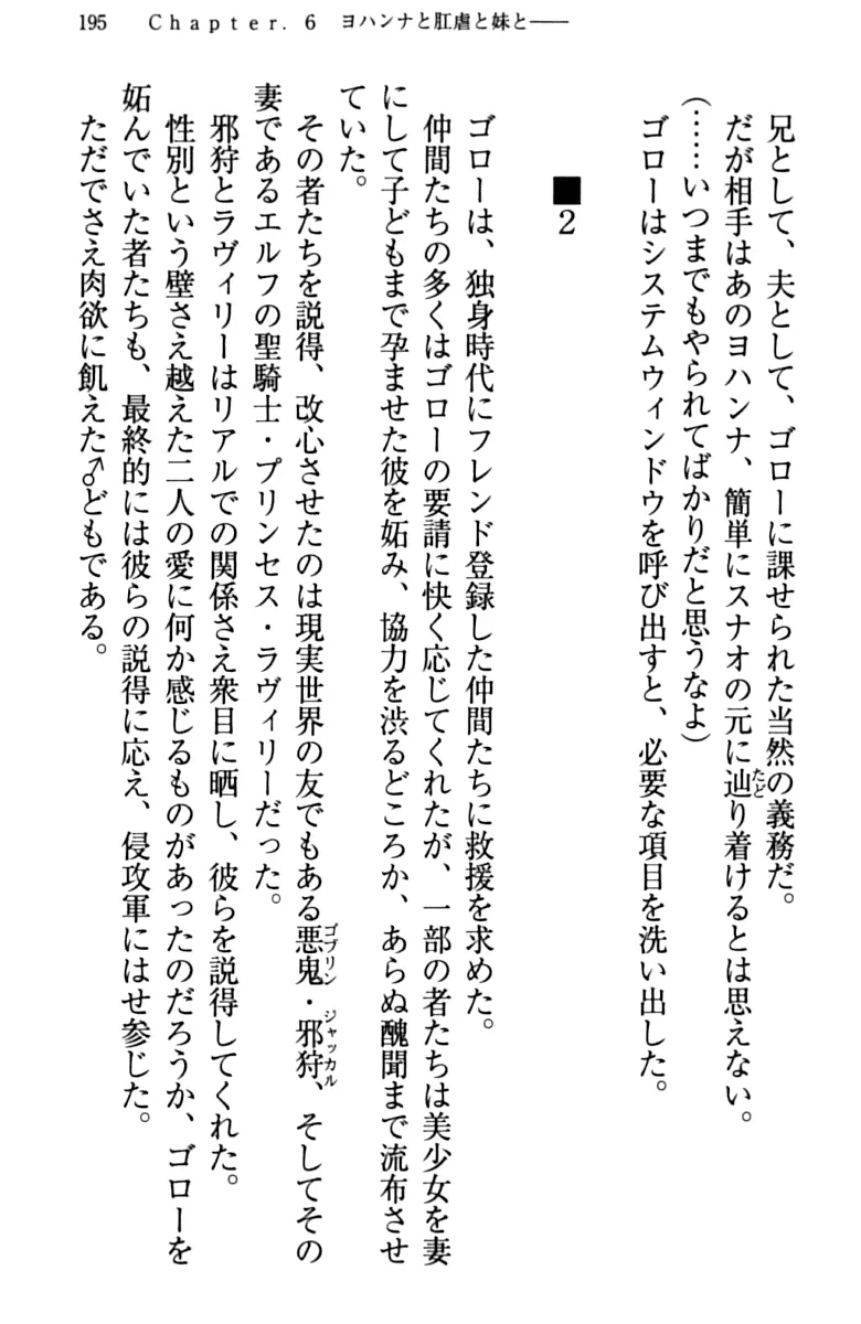 웹툰 이미지 204