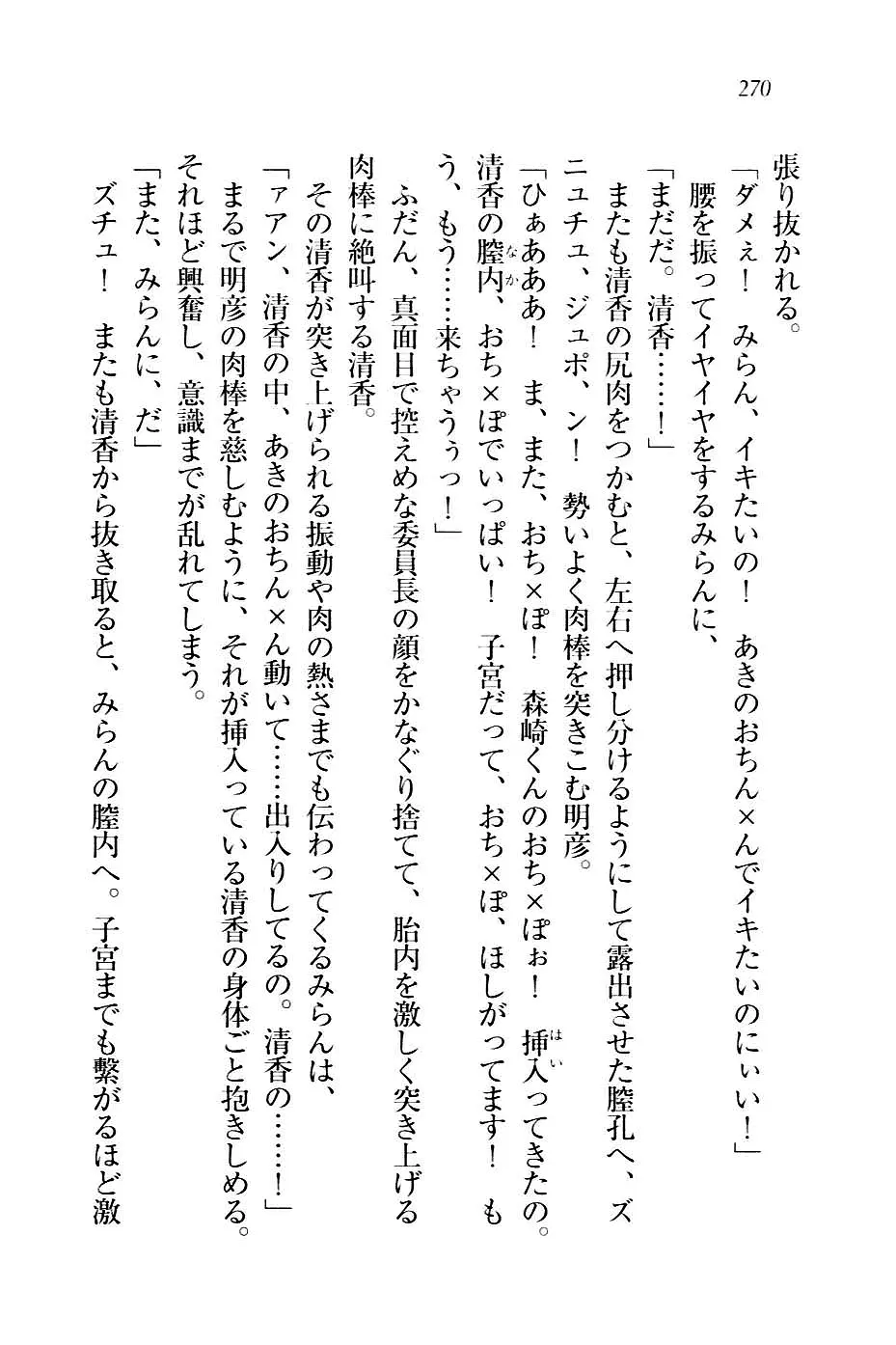 웹툰 이미지 272