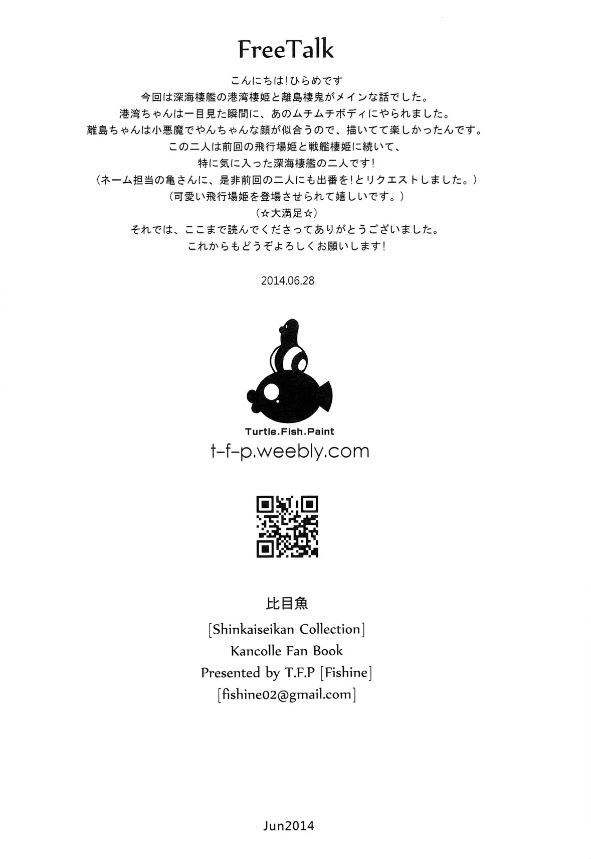 웹툰 이미지 24
