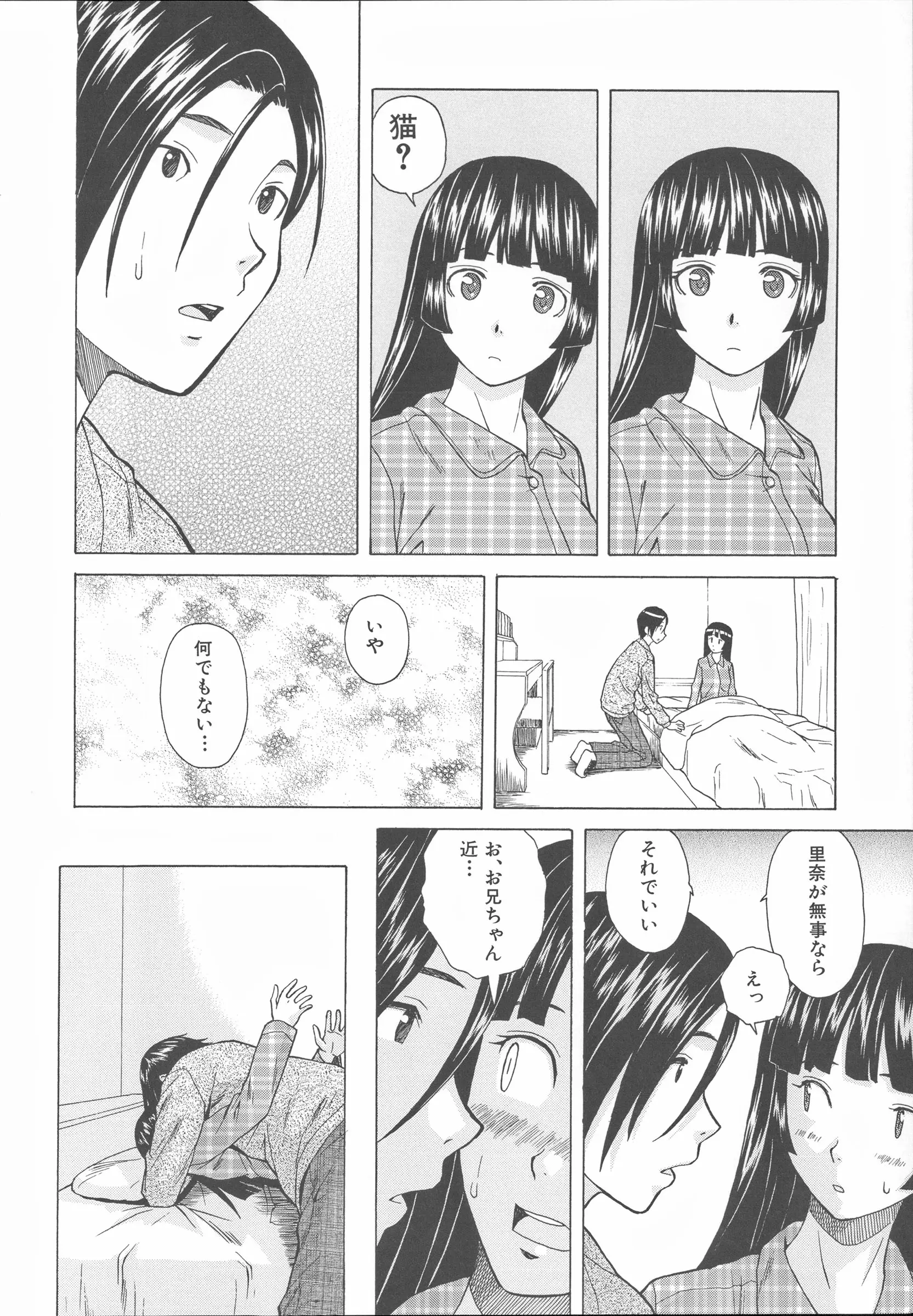 웹툰 이미지 129
