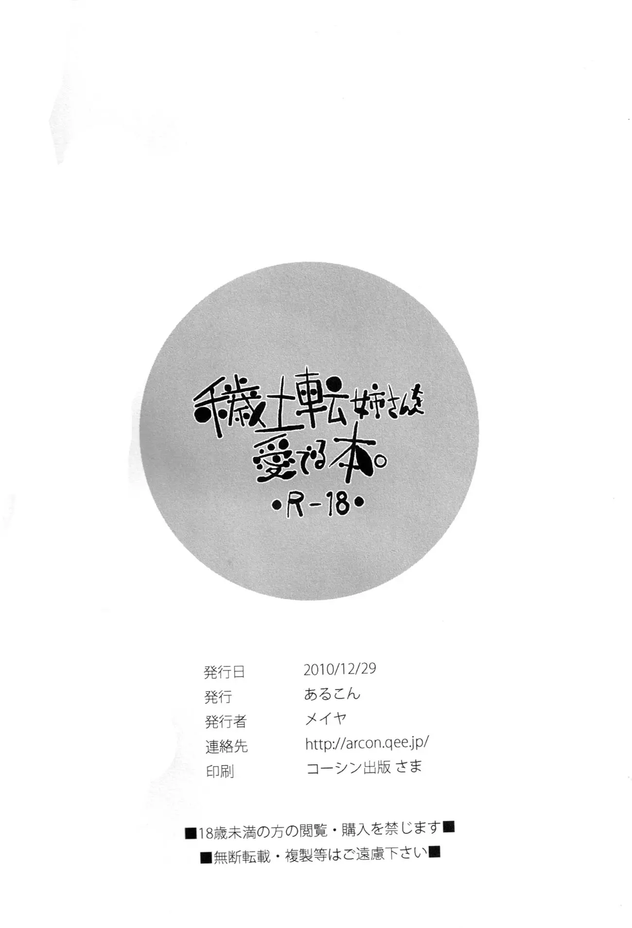 웹툰 이미지 7