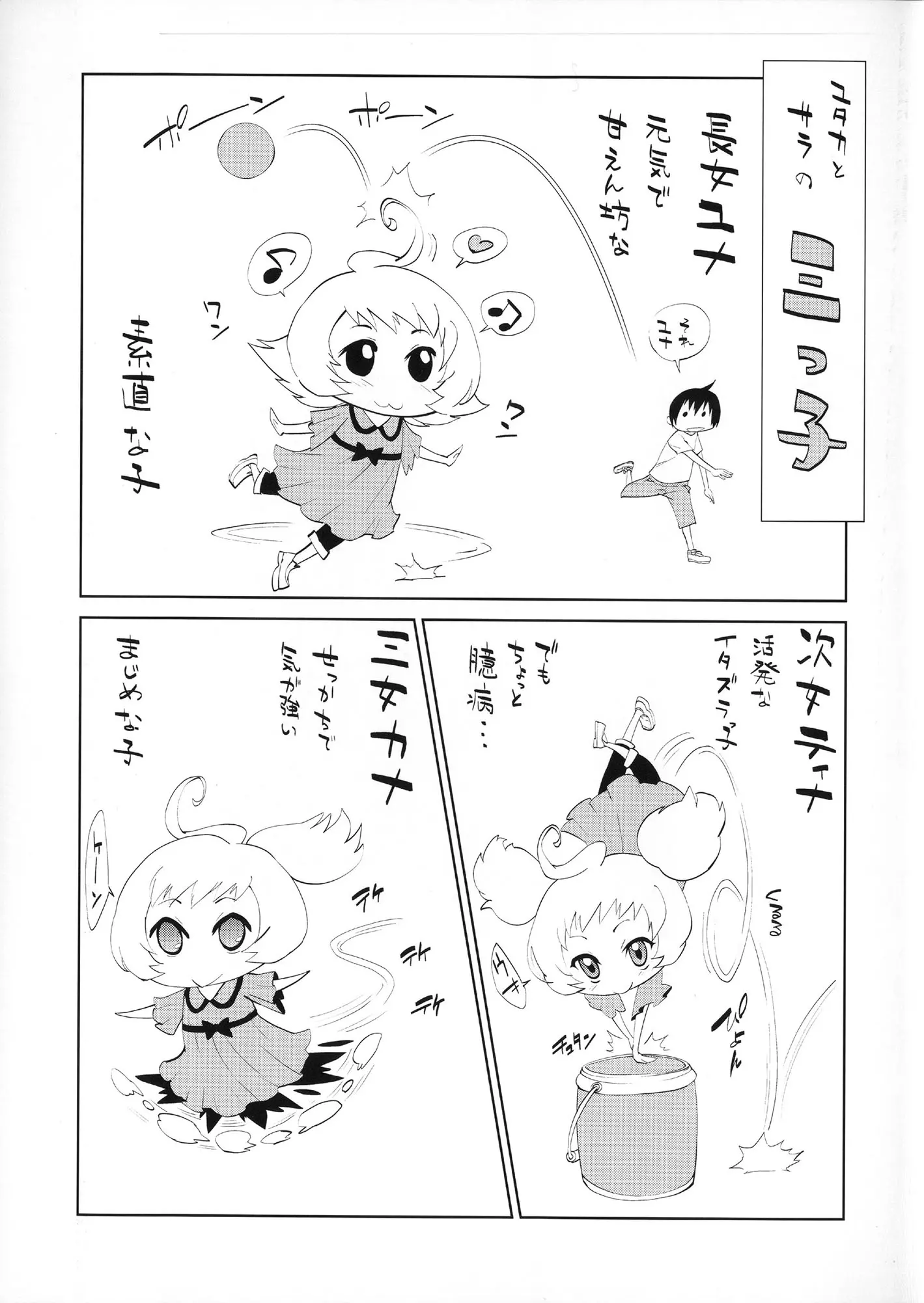웹툰 이미지 8