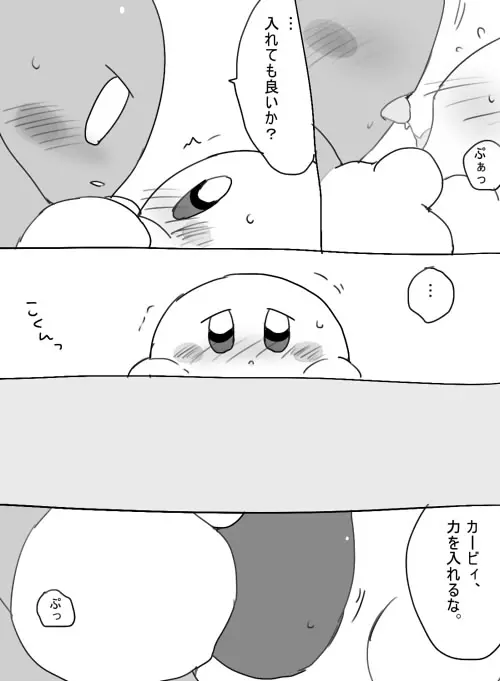 웹툰 이미지 6