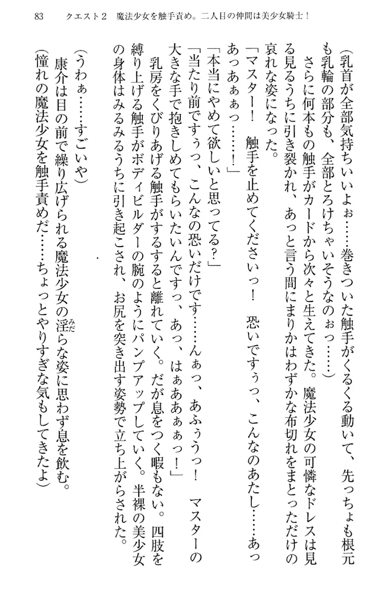 웹툰 이미지 92