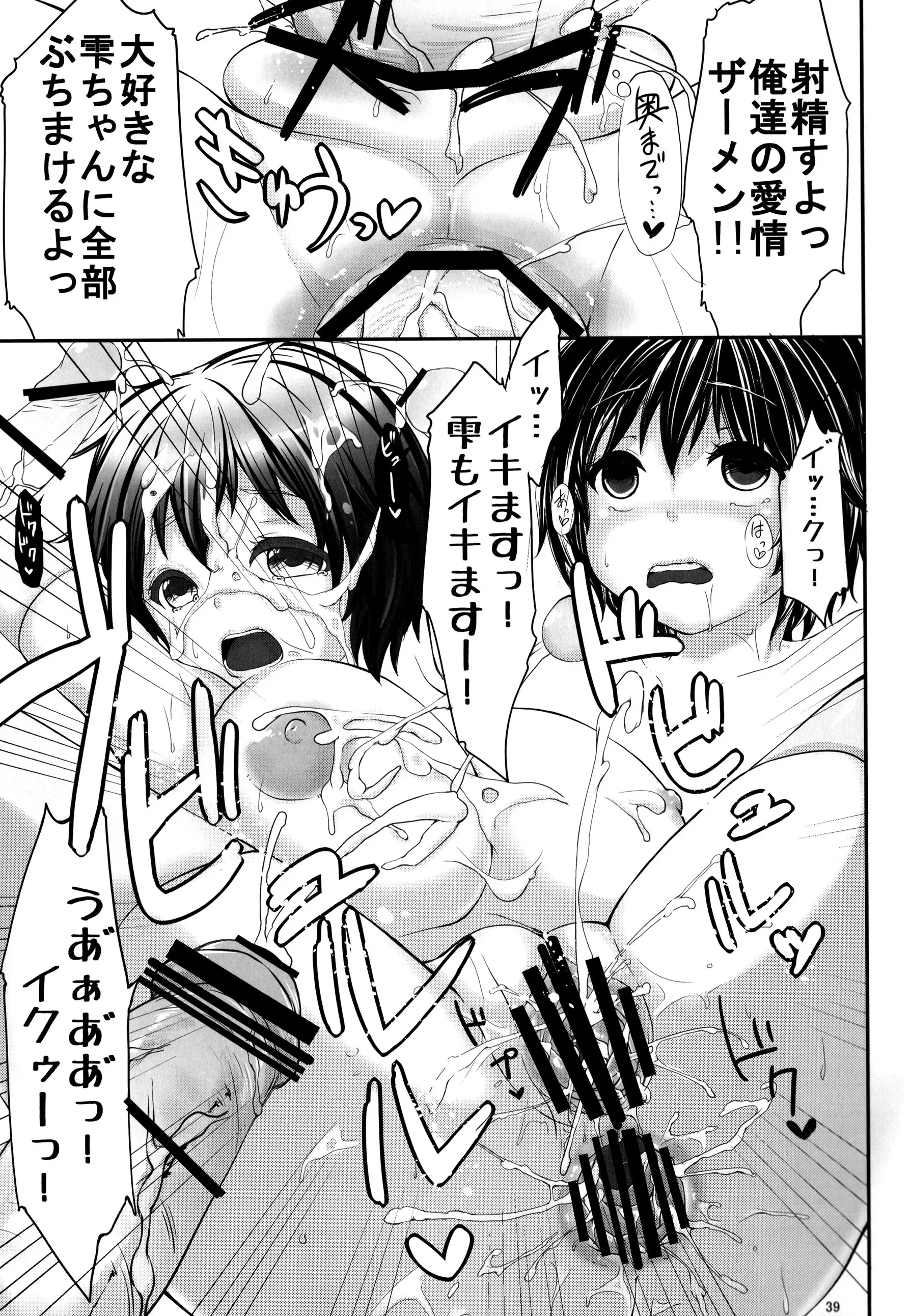 웹툰 이미지 38