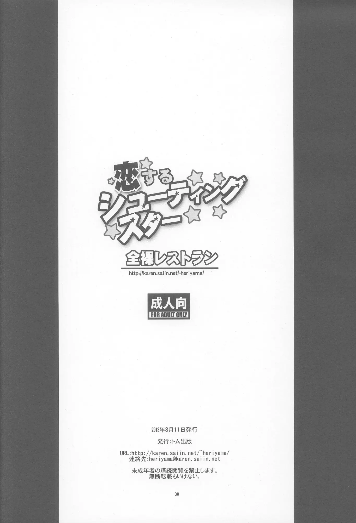 웹툰 이미지 27