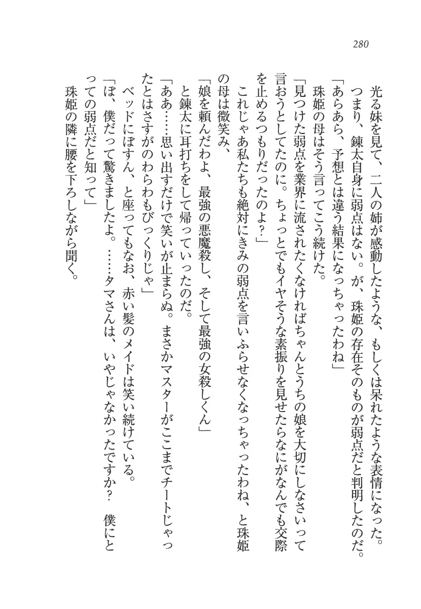 웹툰 이미지 280