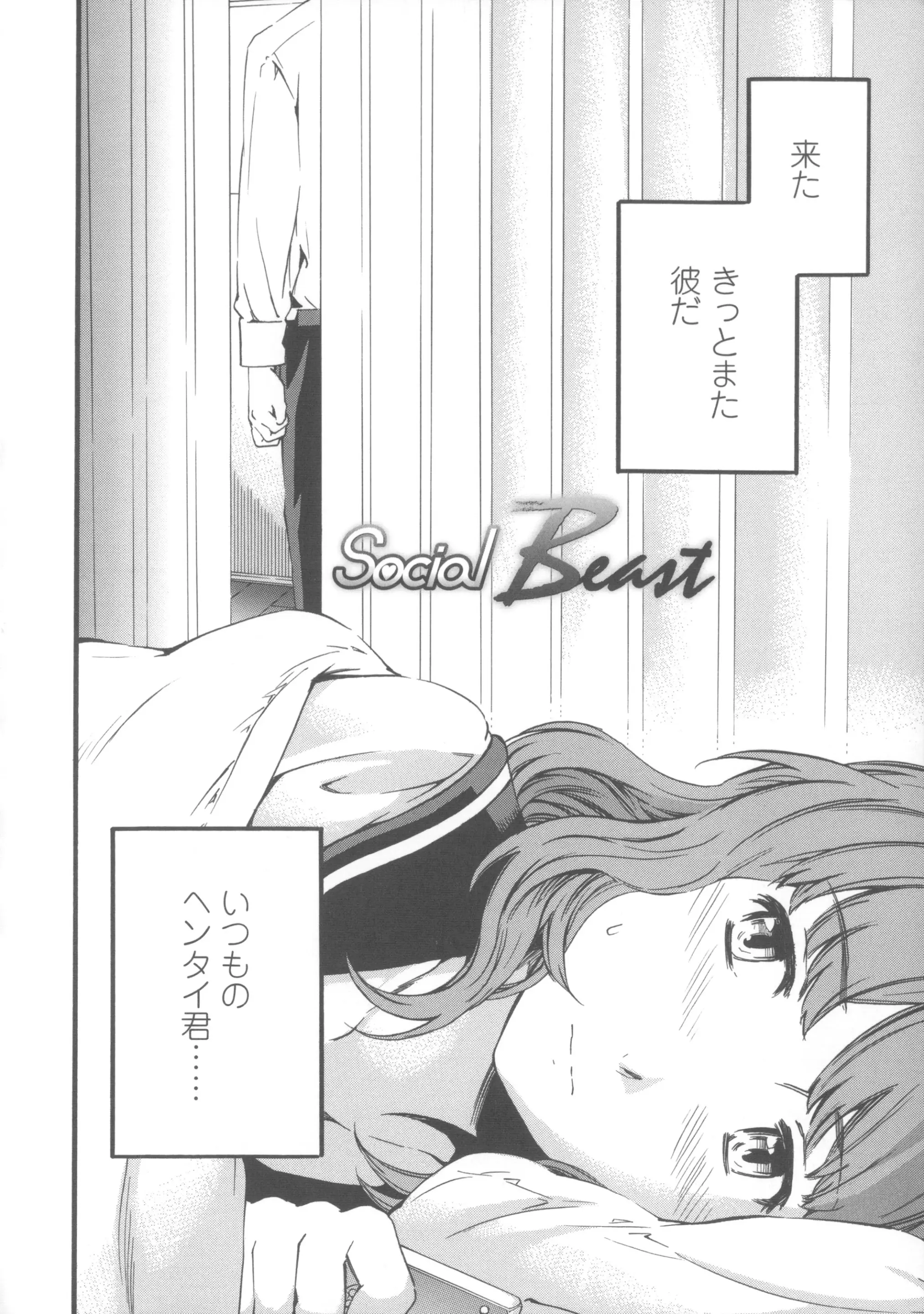 웹툰 이미지 66