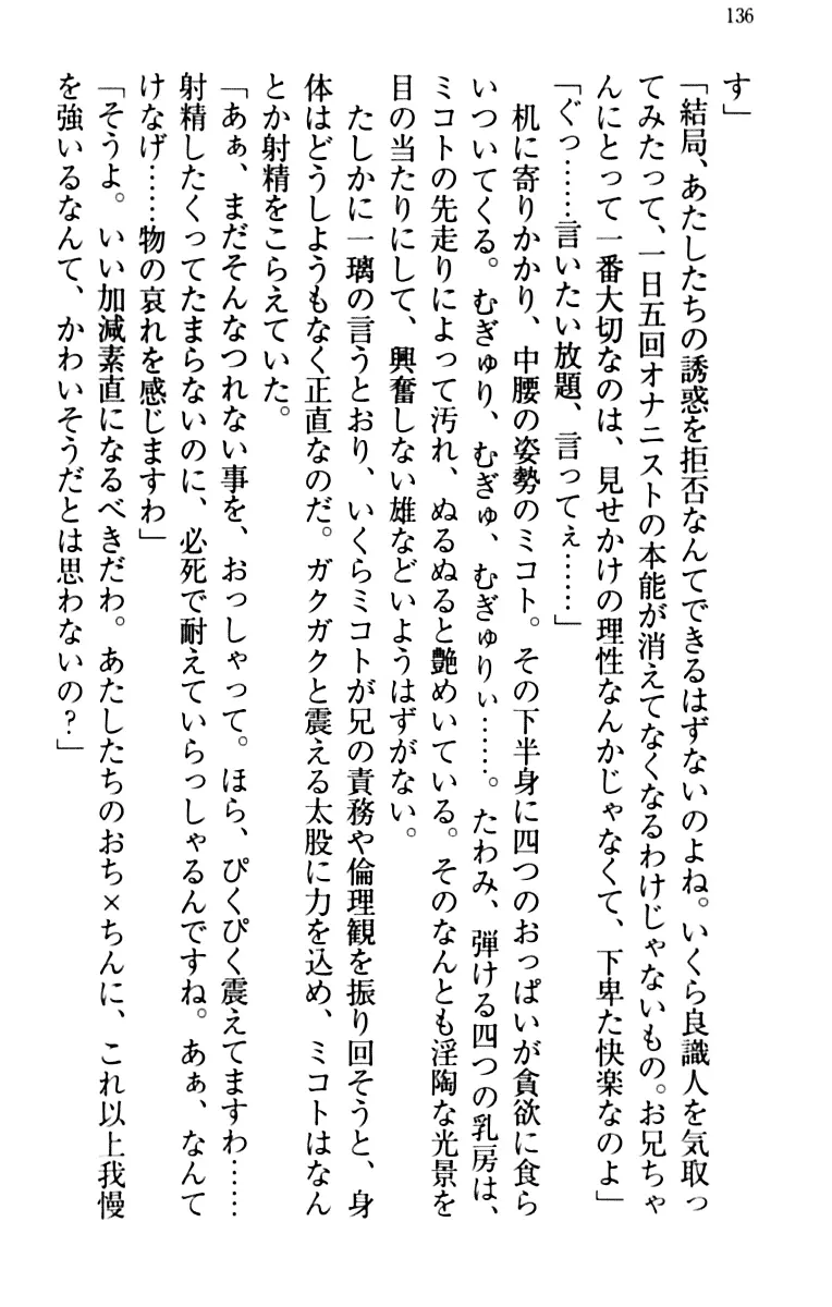 웹툰 이미지 145
