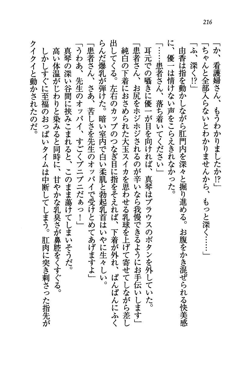 웹툰 이미지 216