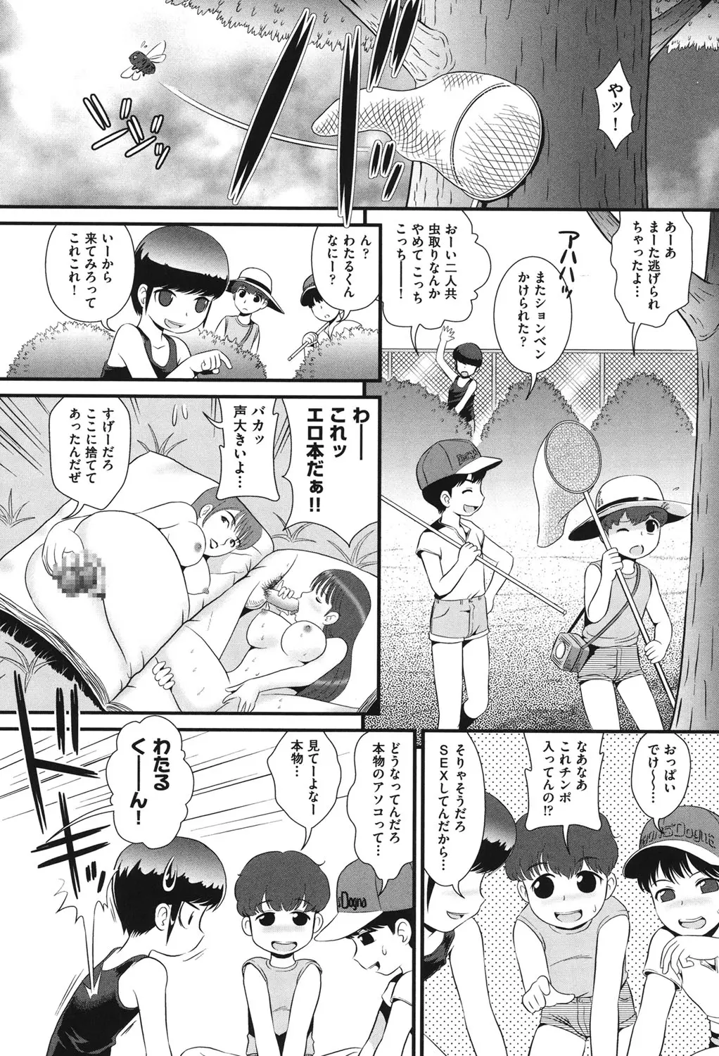 웹툰 이미지 177