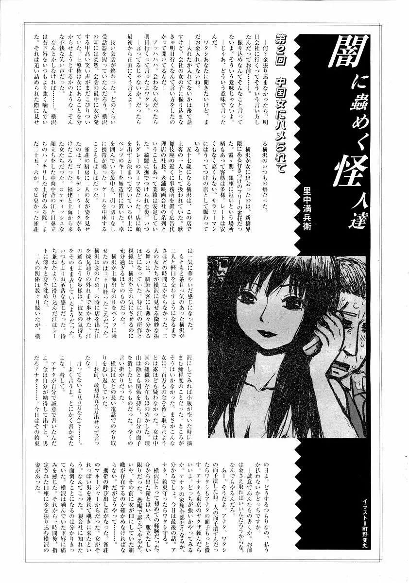 웹툰 이미지 62