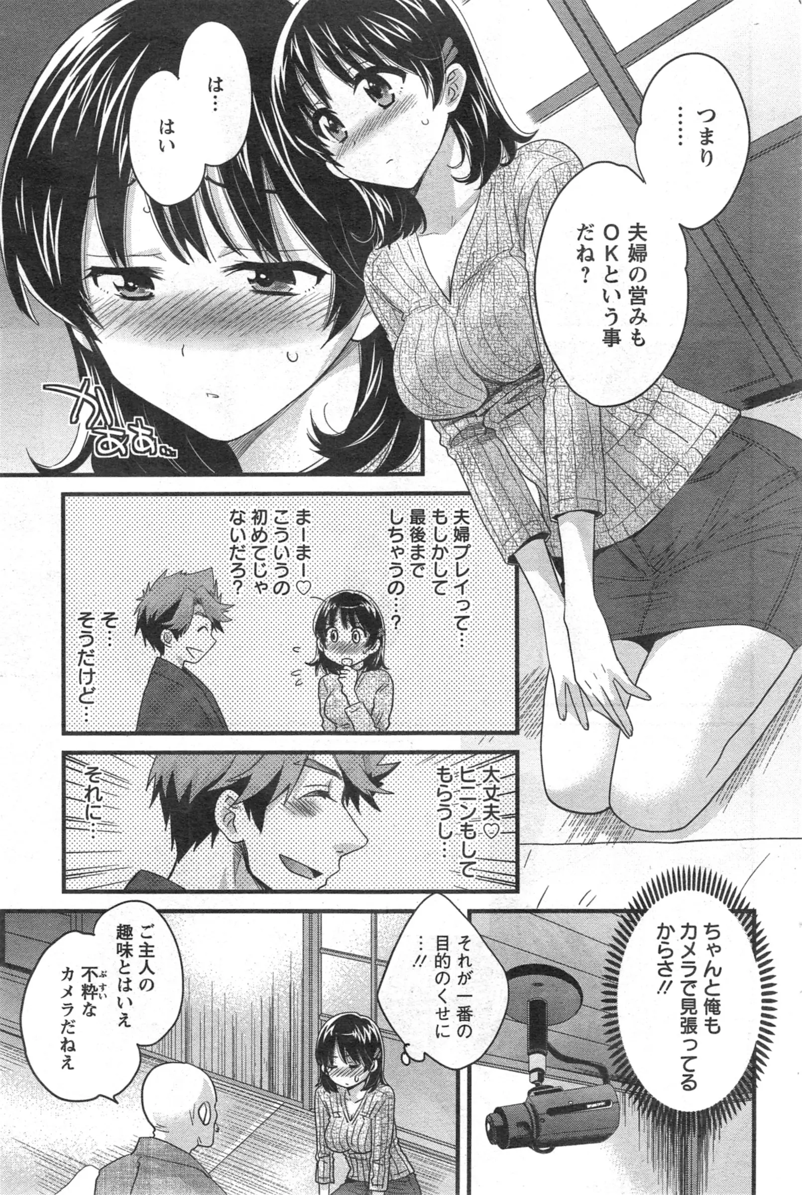 웹툰 이미지 158