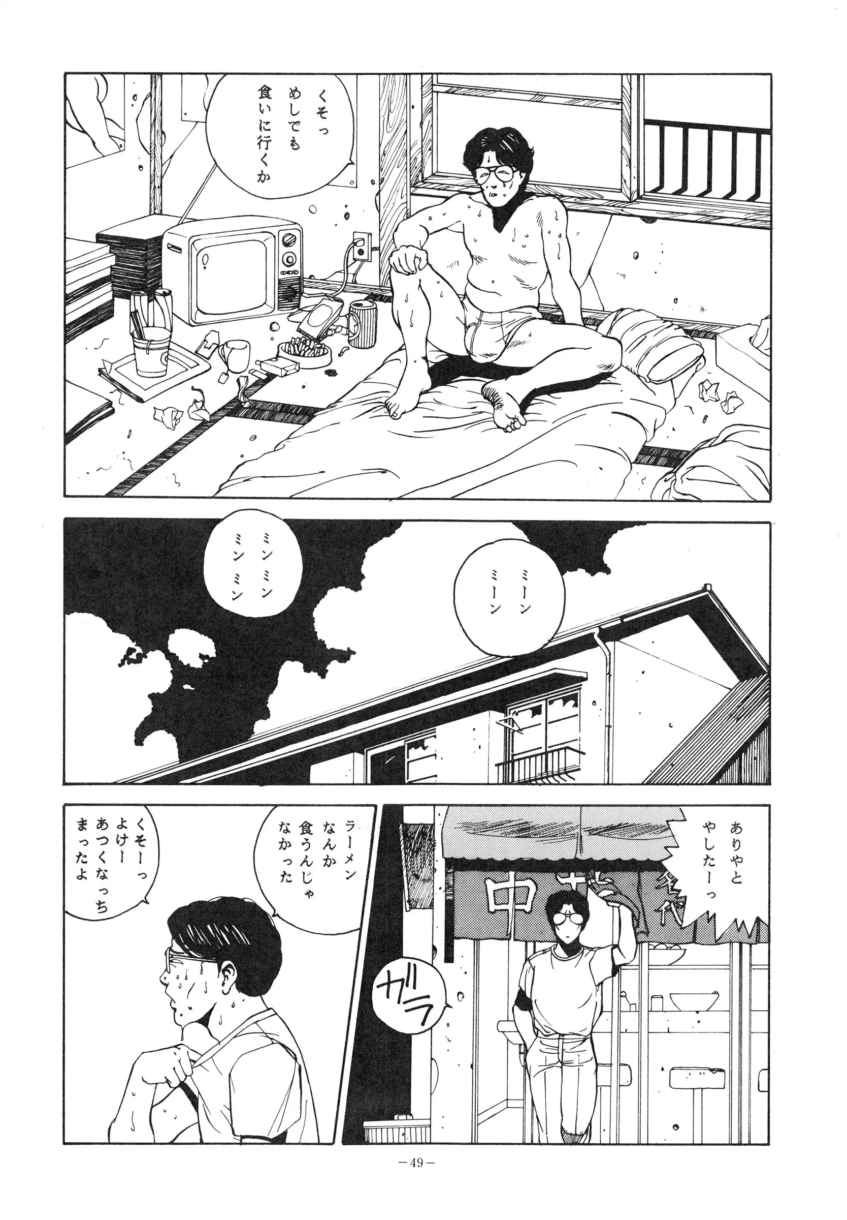 웹툰 이미지 48