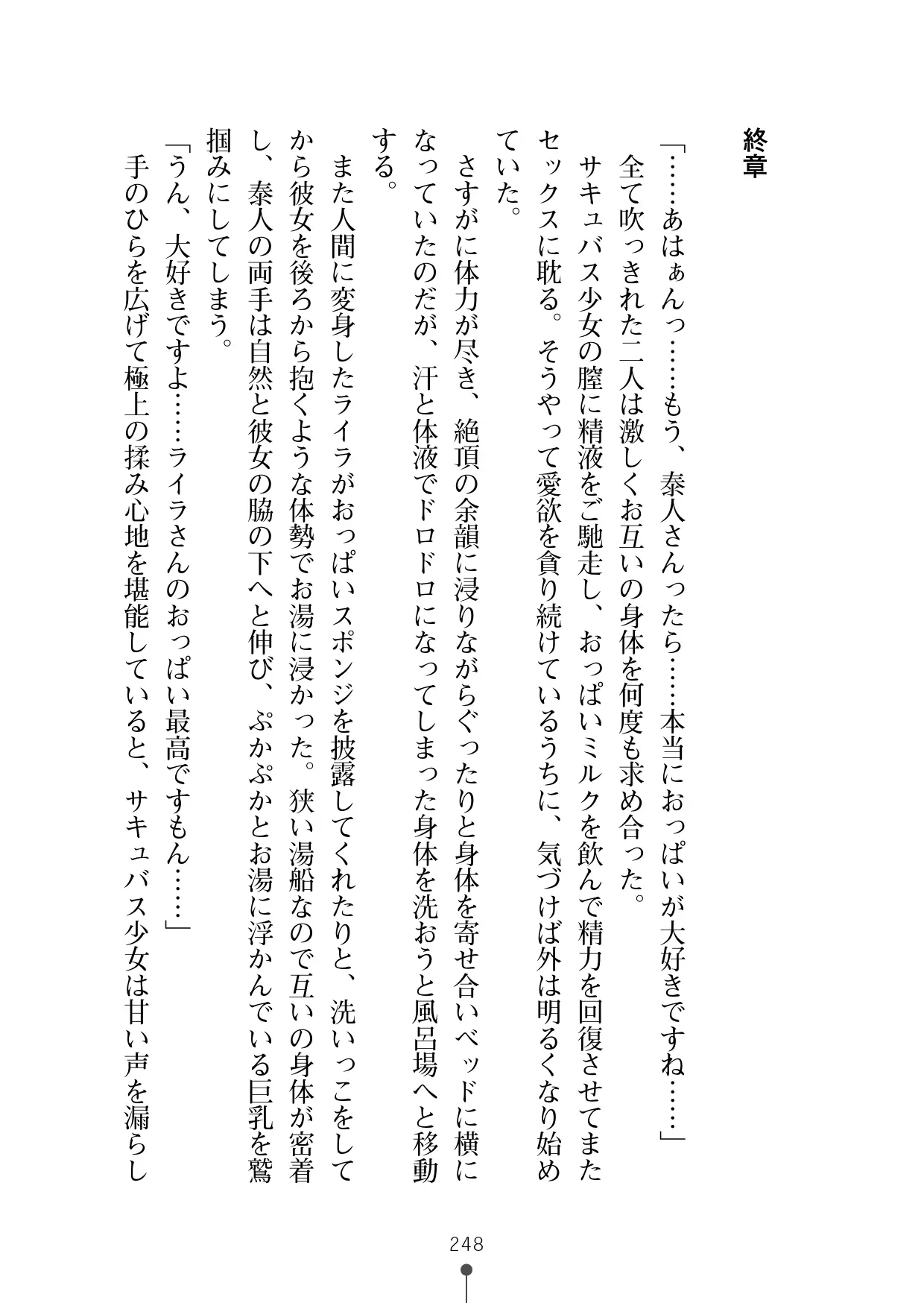 웹툰 이미지 259
