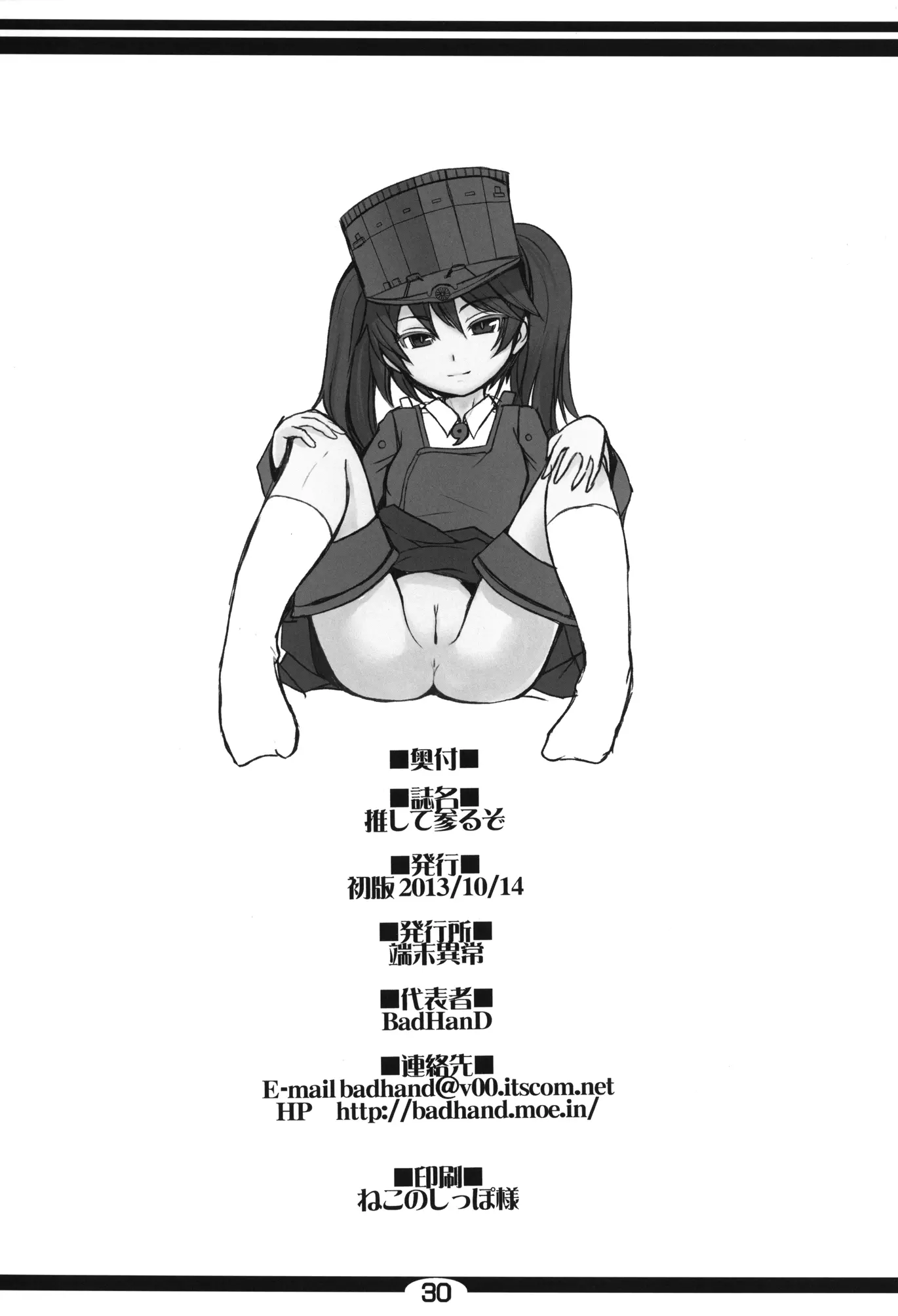 웹툰 이미지 29
