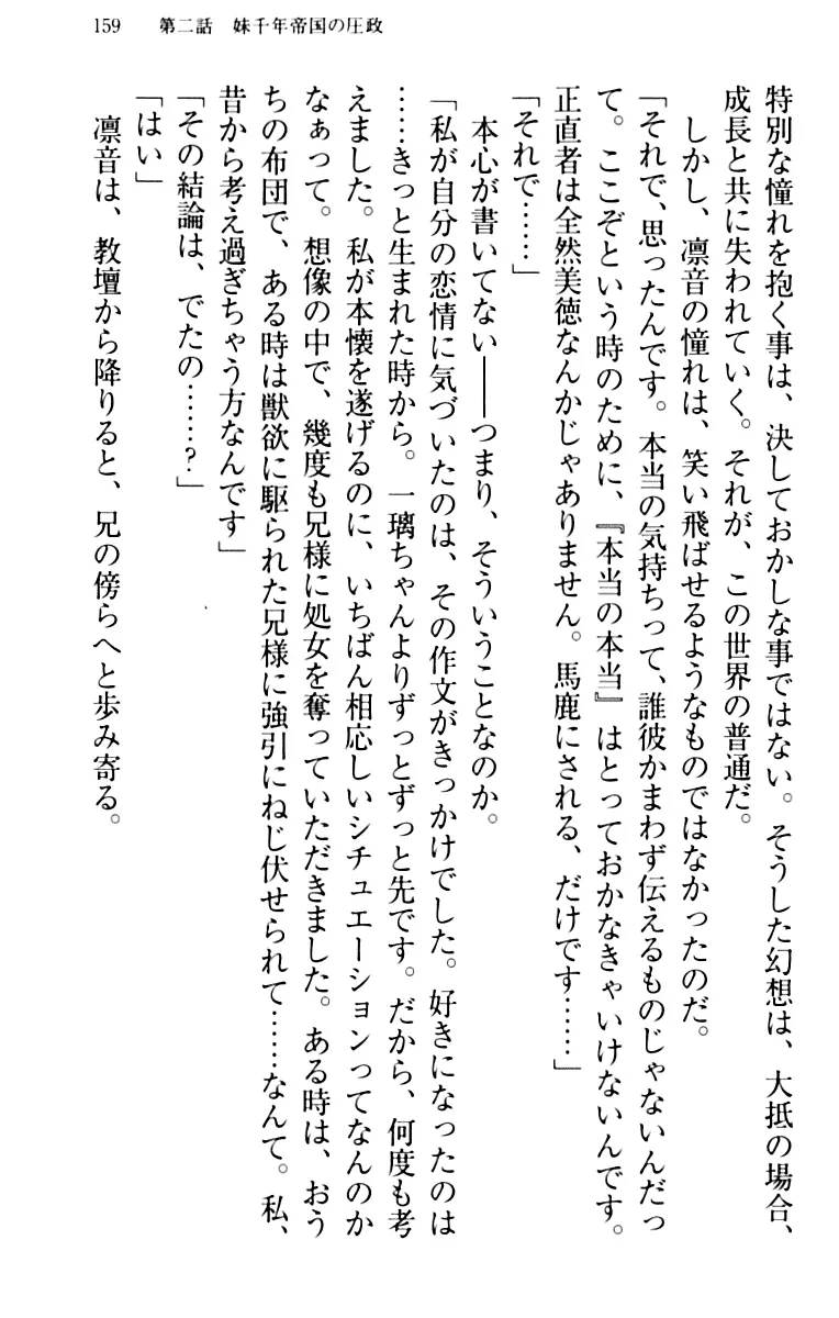 웹툰 이미지 168