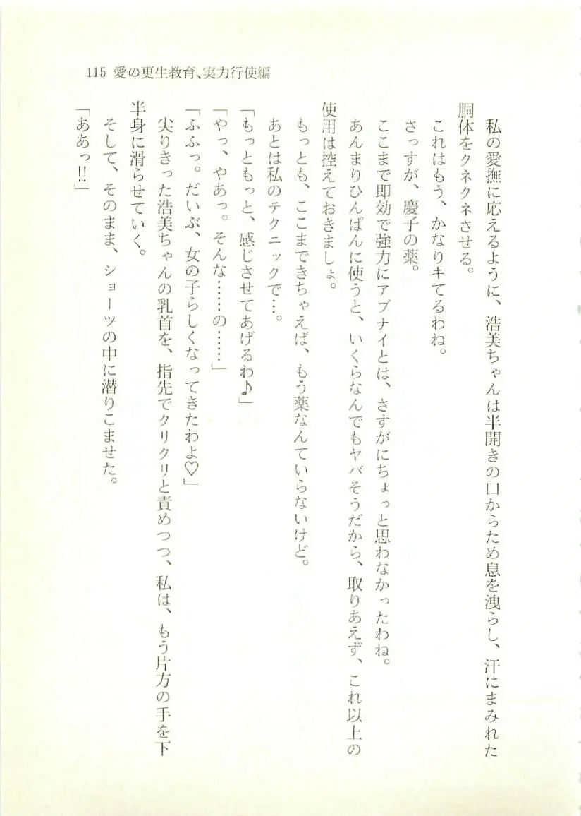 웹툰 이미지 115
