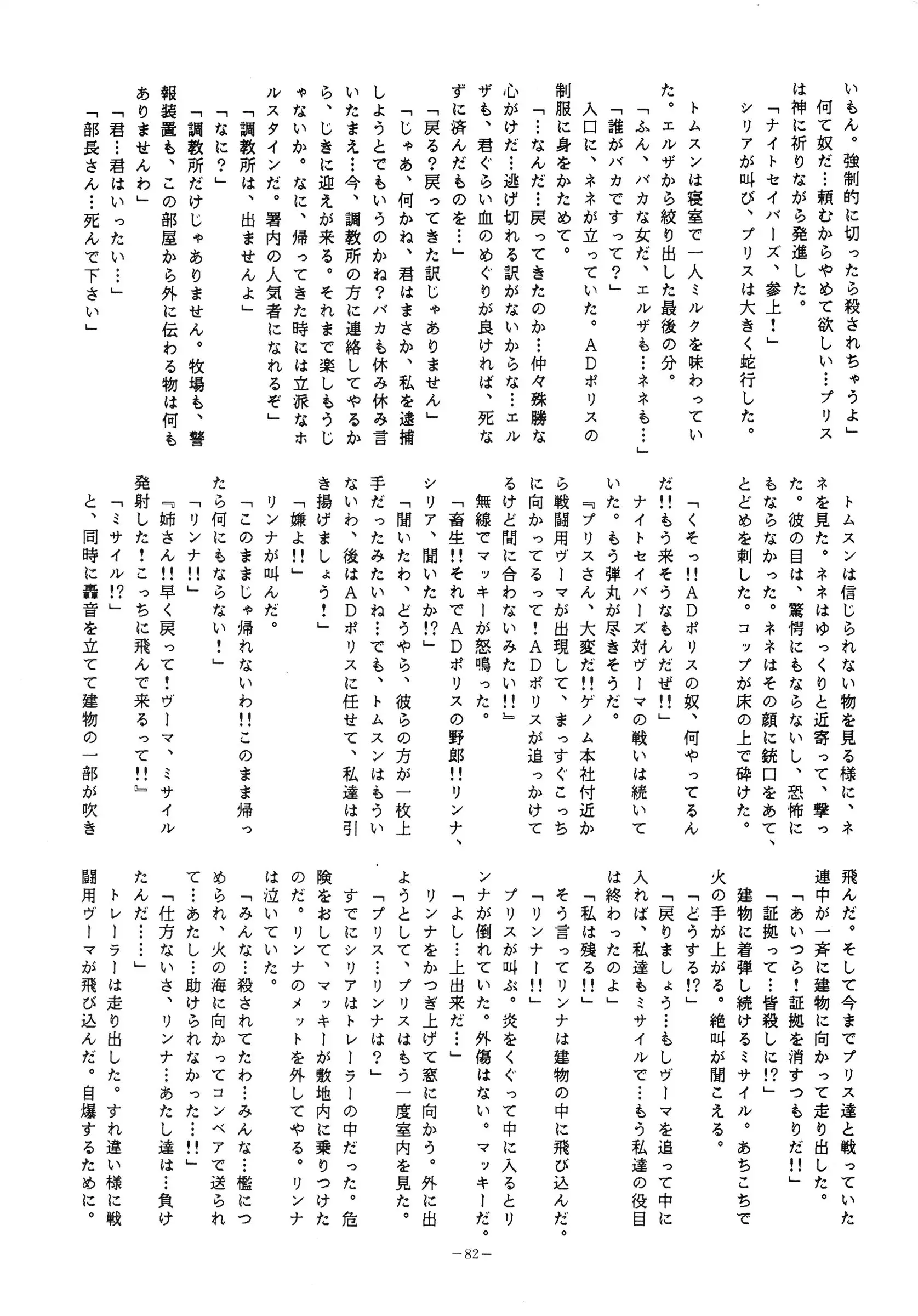 웹툰 이미지 81