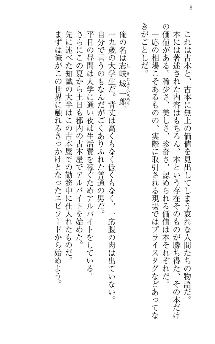 웹툰 이미지 17