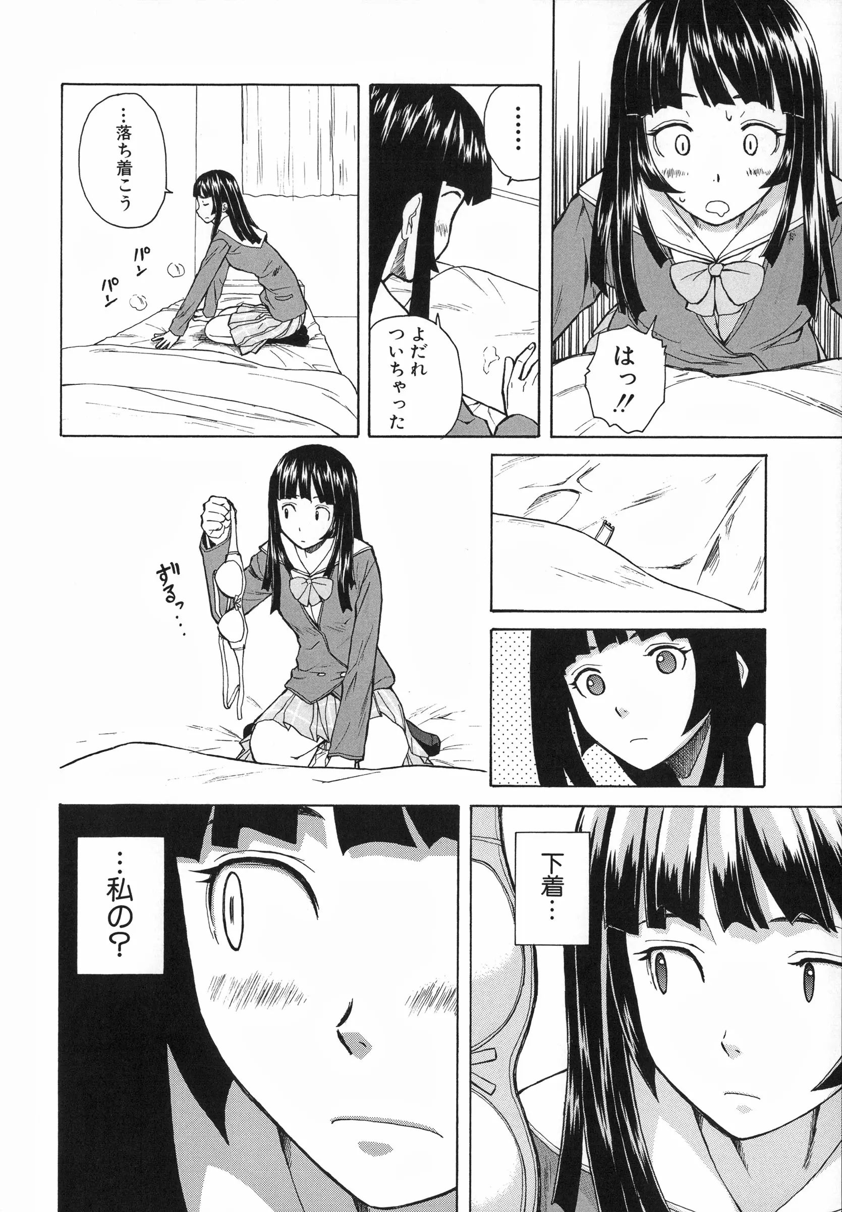 웹툰 이미지 27