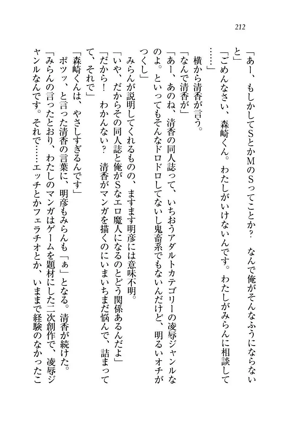 웹툰 이미지 214