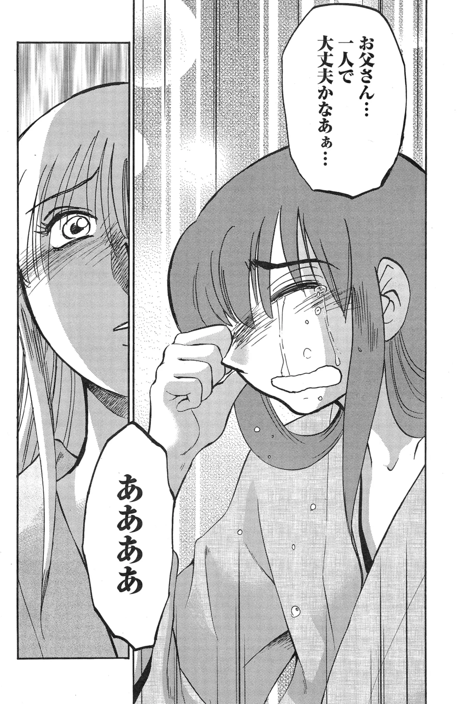 웹툰 이미지 141