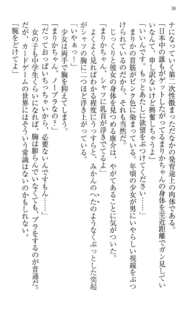 웹툰 이미지 47