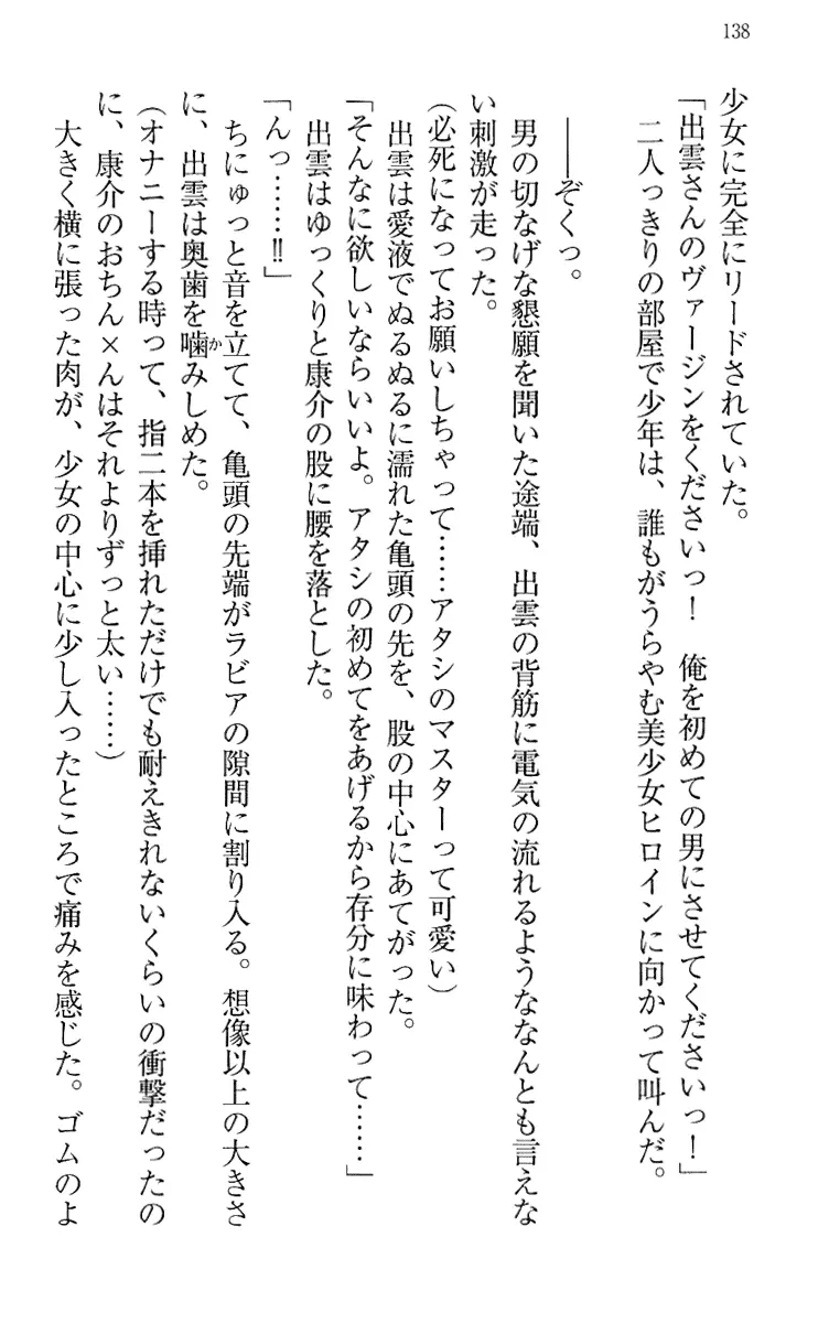웹툰 이미지 147