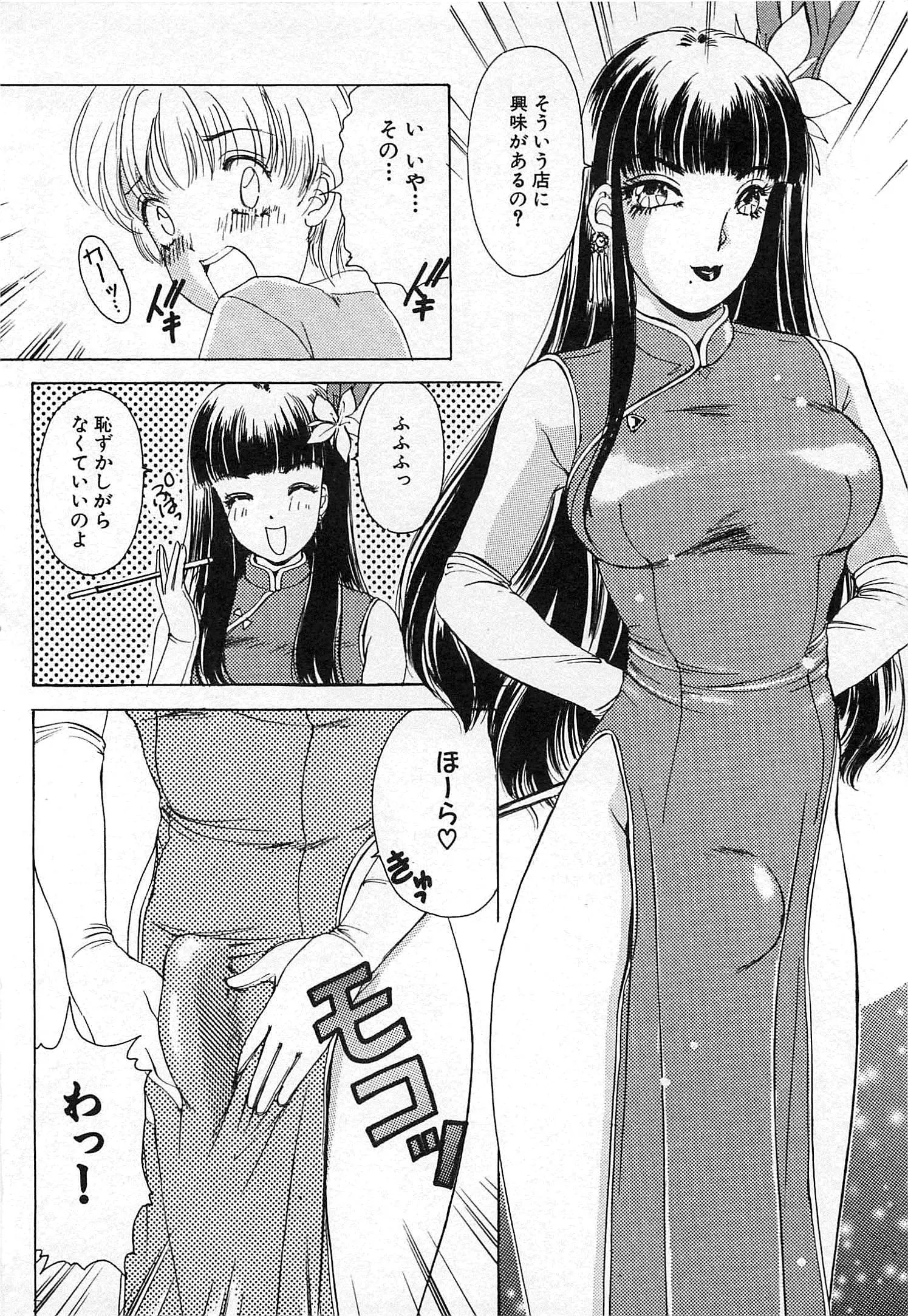웹툰 이미지 96