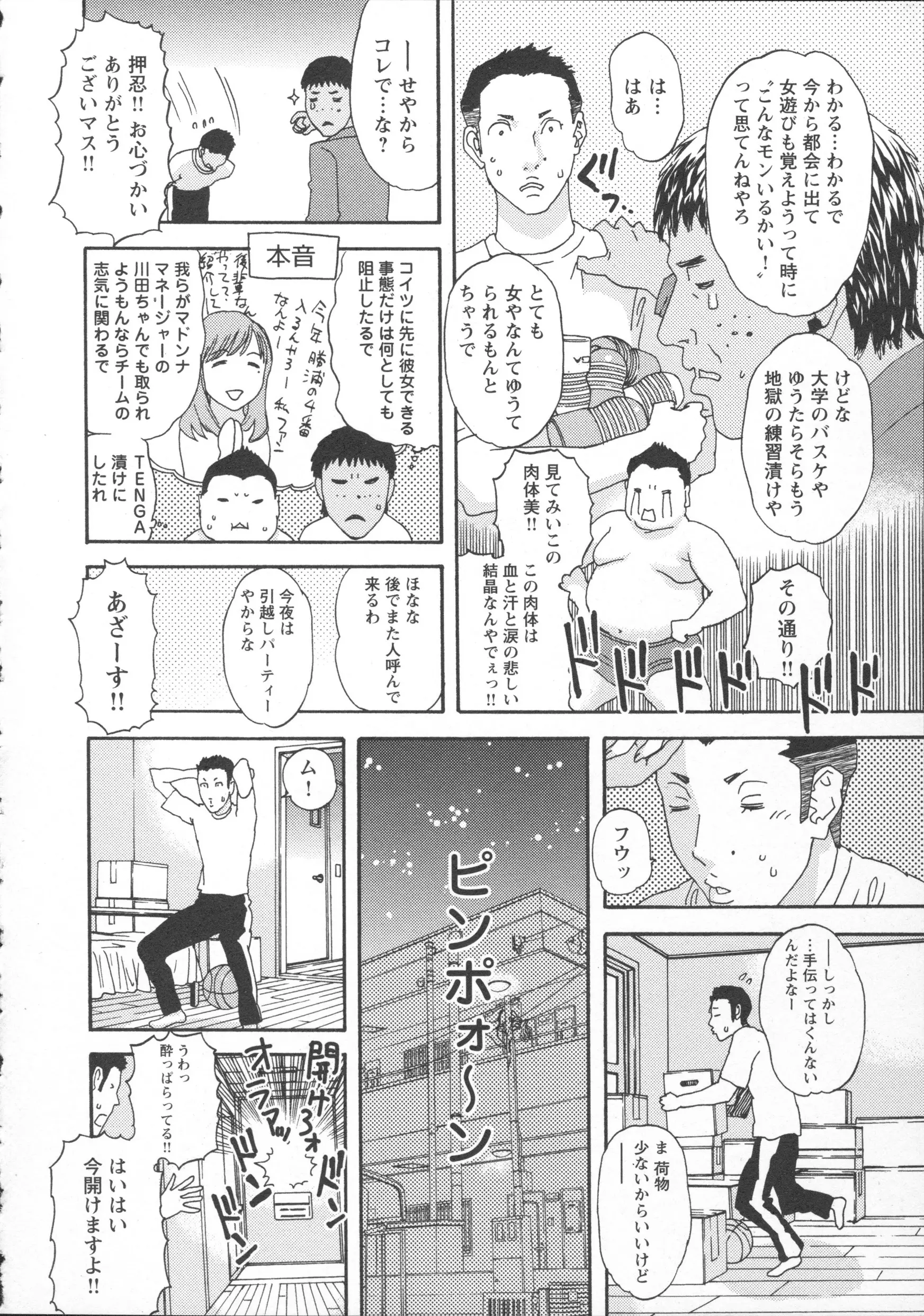 웹툰 이미지 119