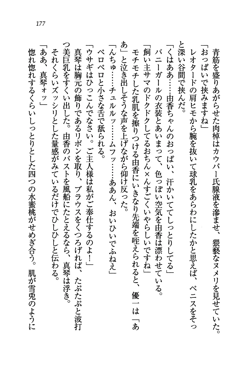 웹툰 이미지 177